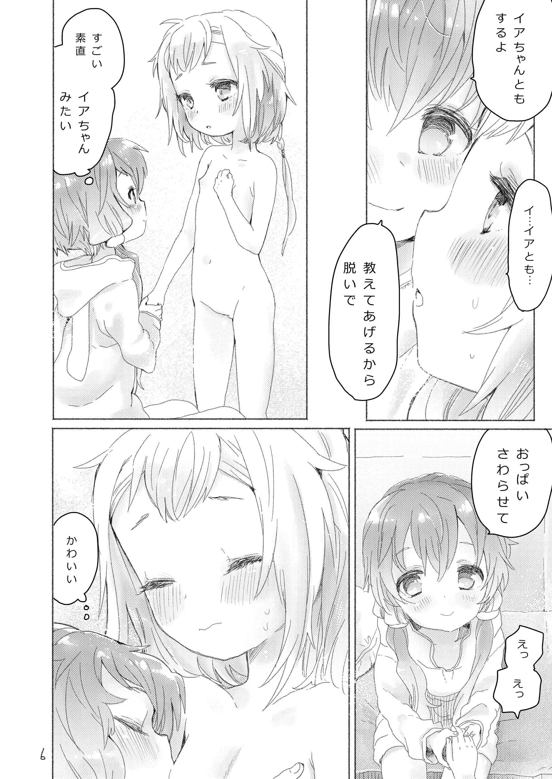 웹툰 이미지 3