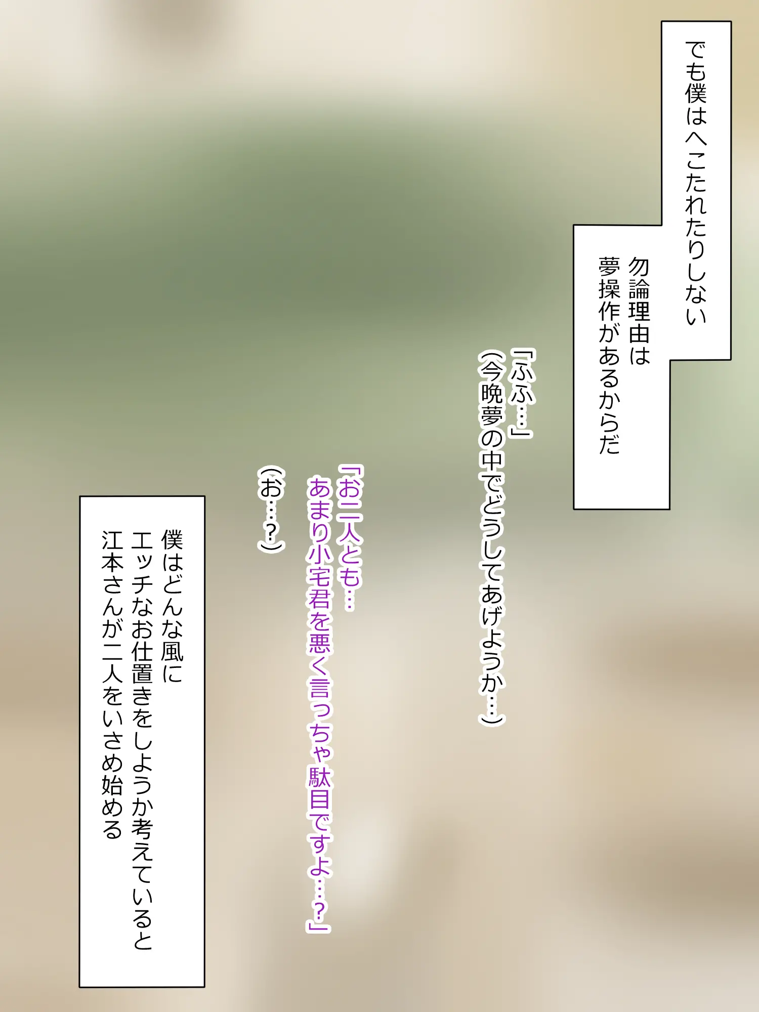 웹툰 이미지 78