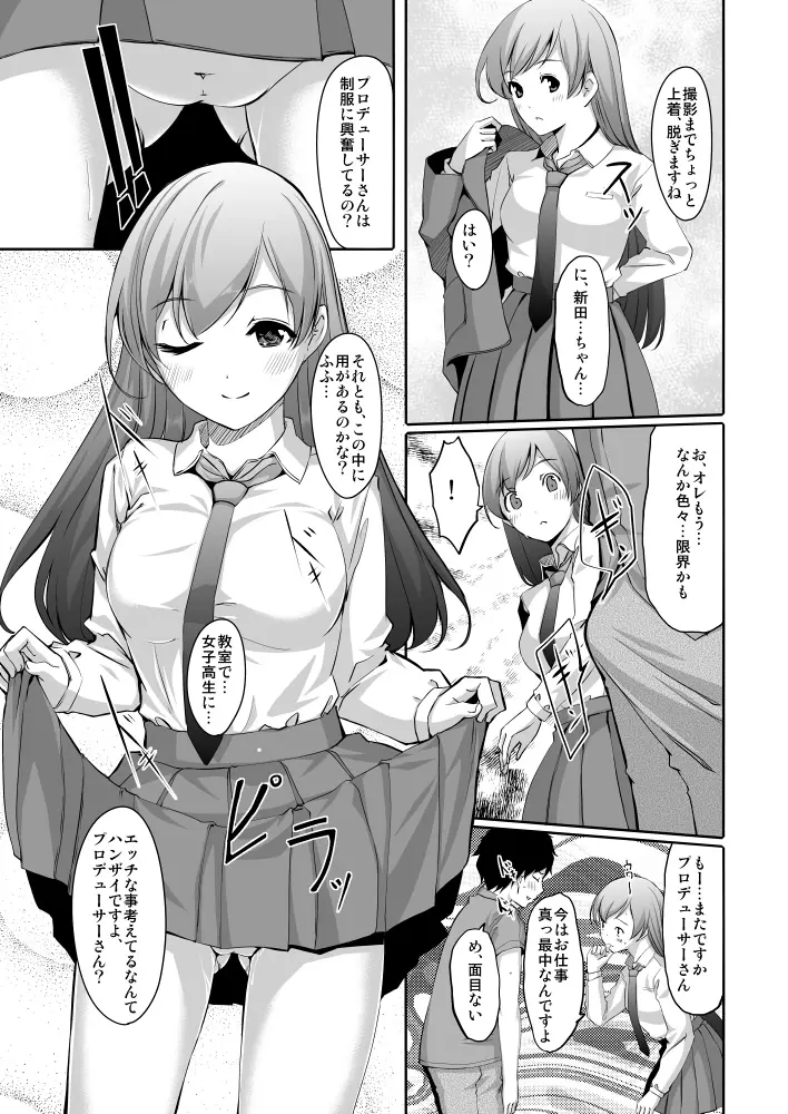 웹툰 이미지 243
