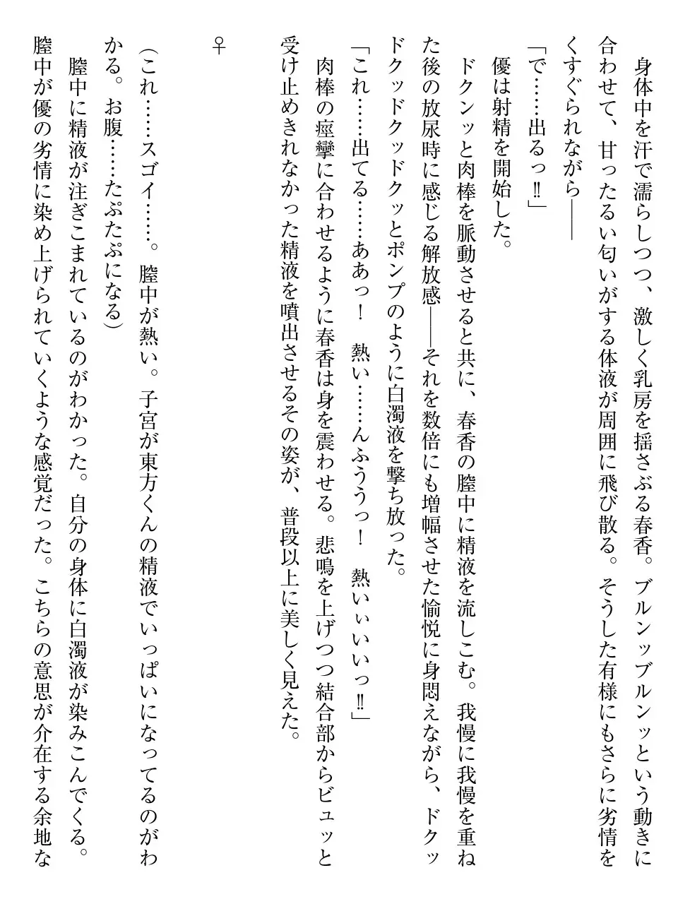 웹툰 이미지 77