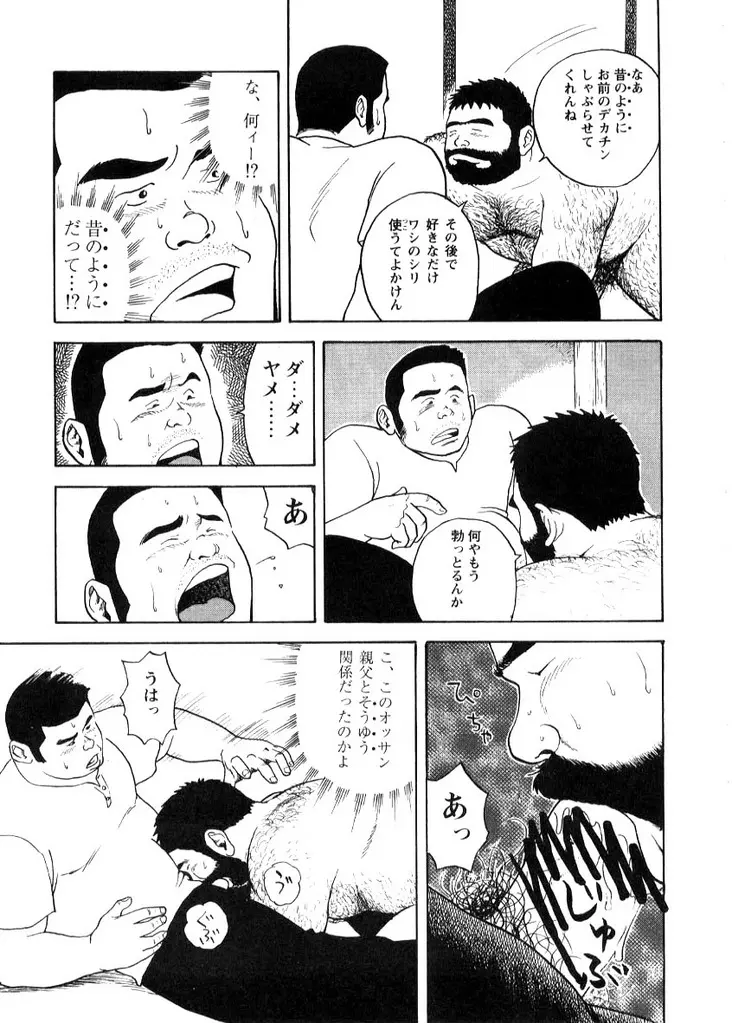 웹툰 이미지 10