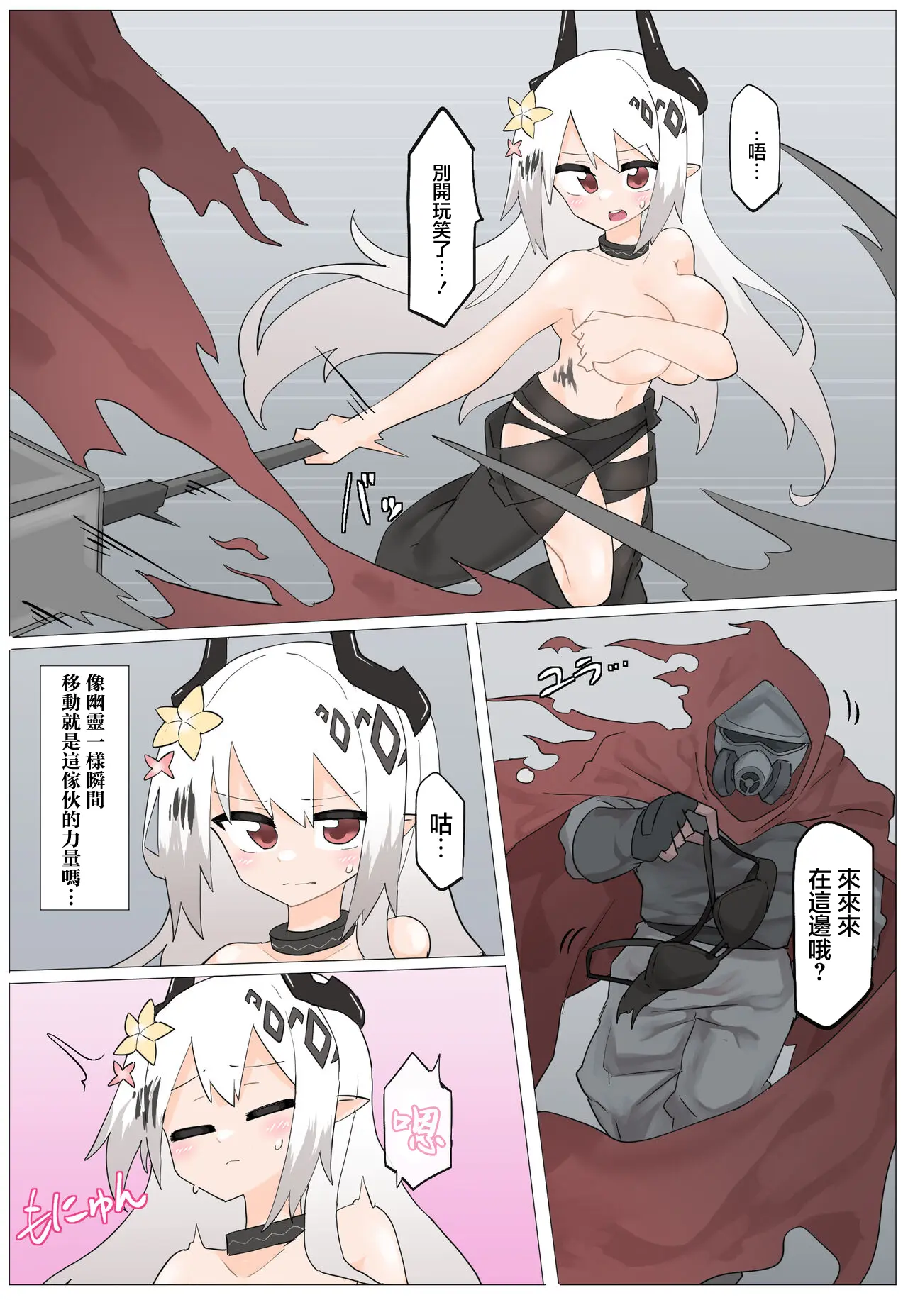 웹툰 이미지 2