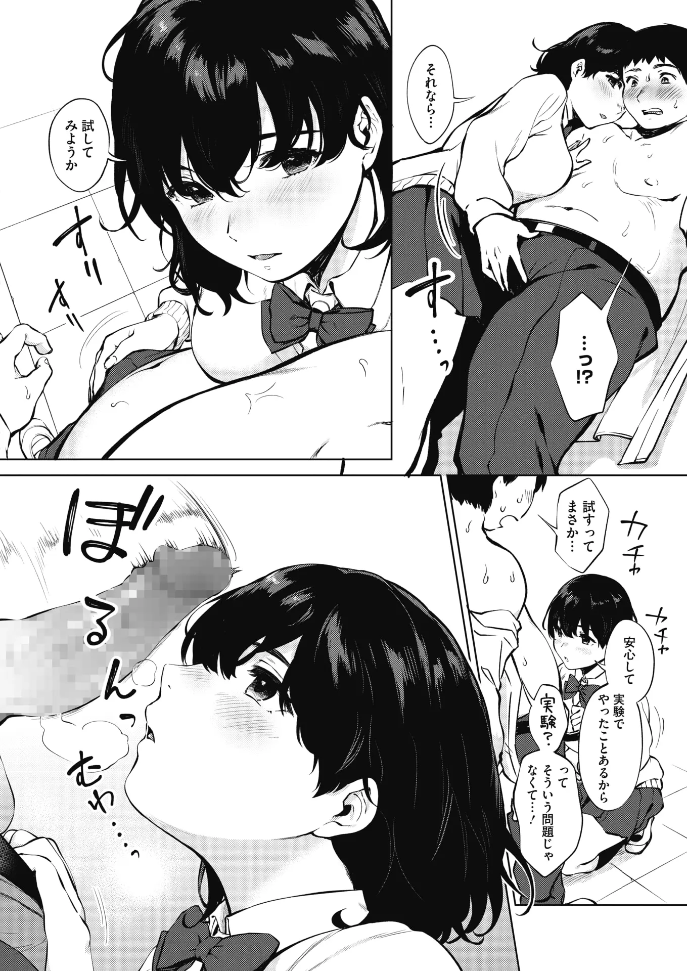 웹툰 이미지 235