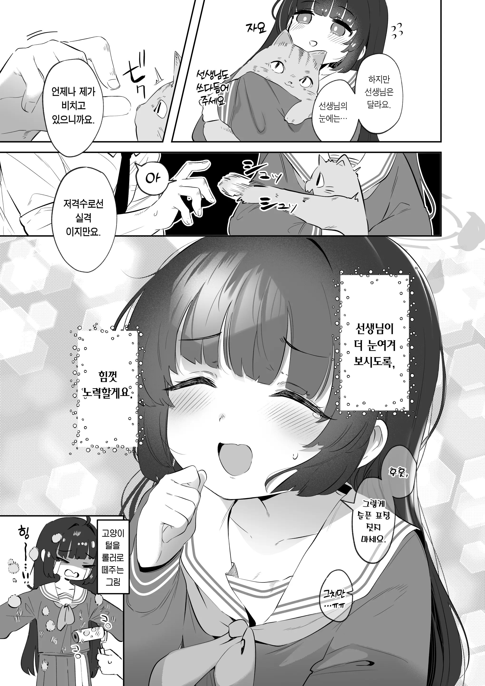 웹툰 이미지 24