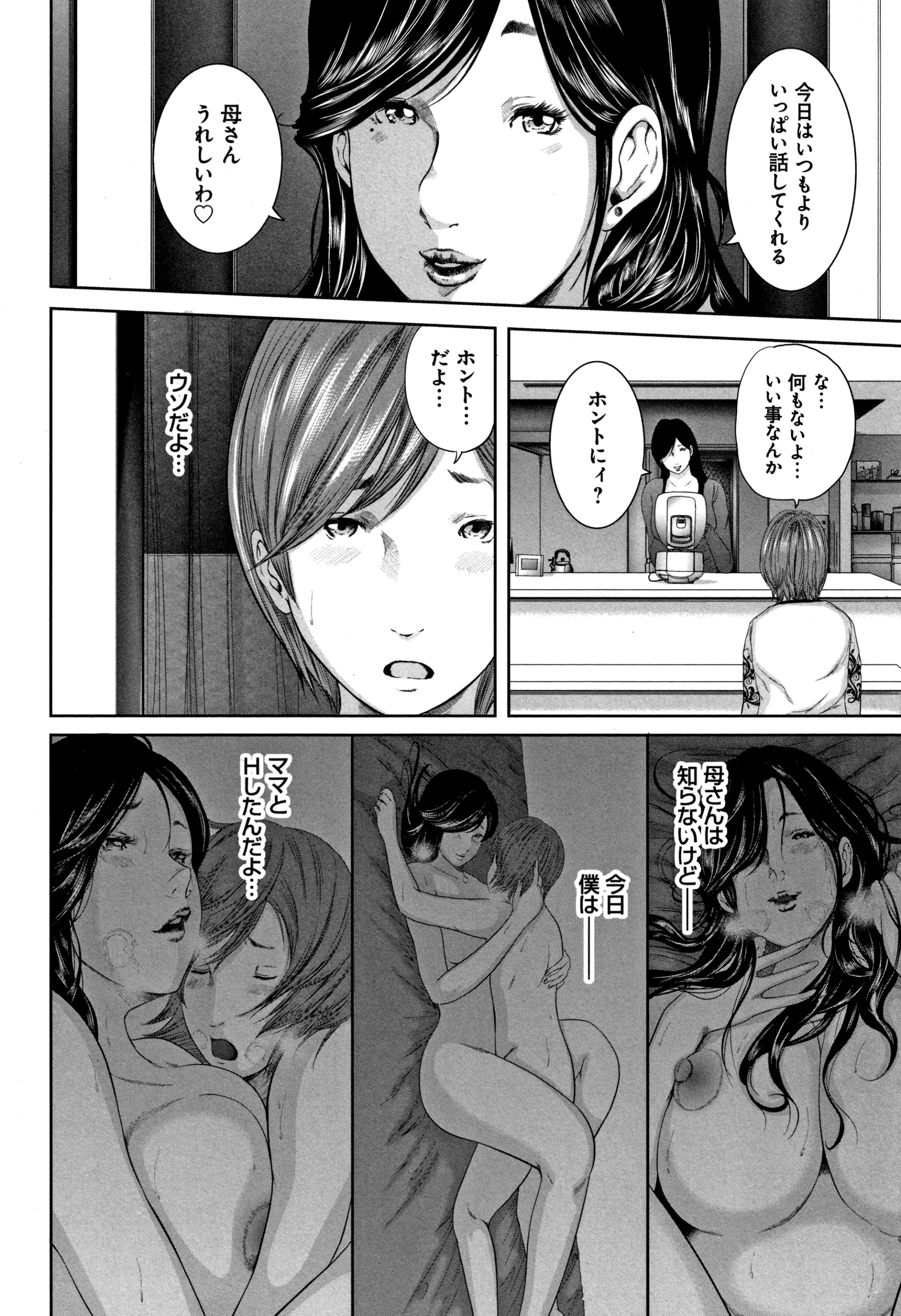 웹툰 이미지 77