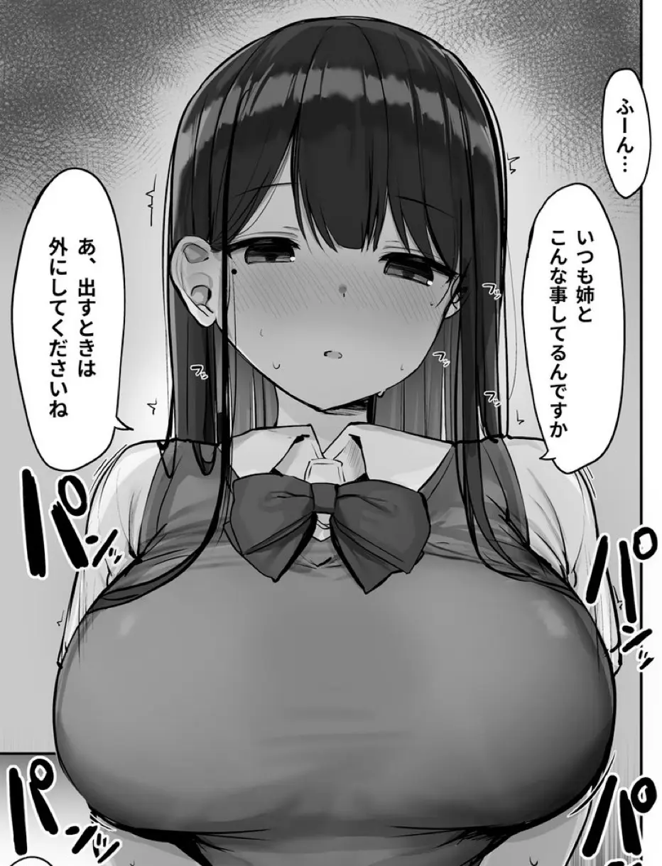 웹툰 이미지 55