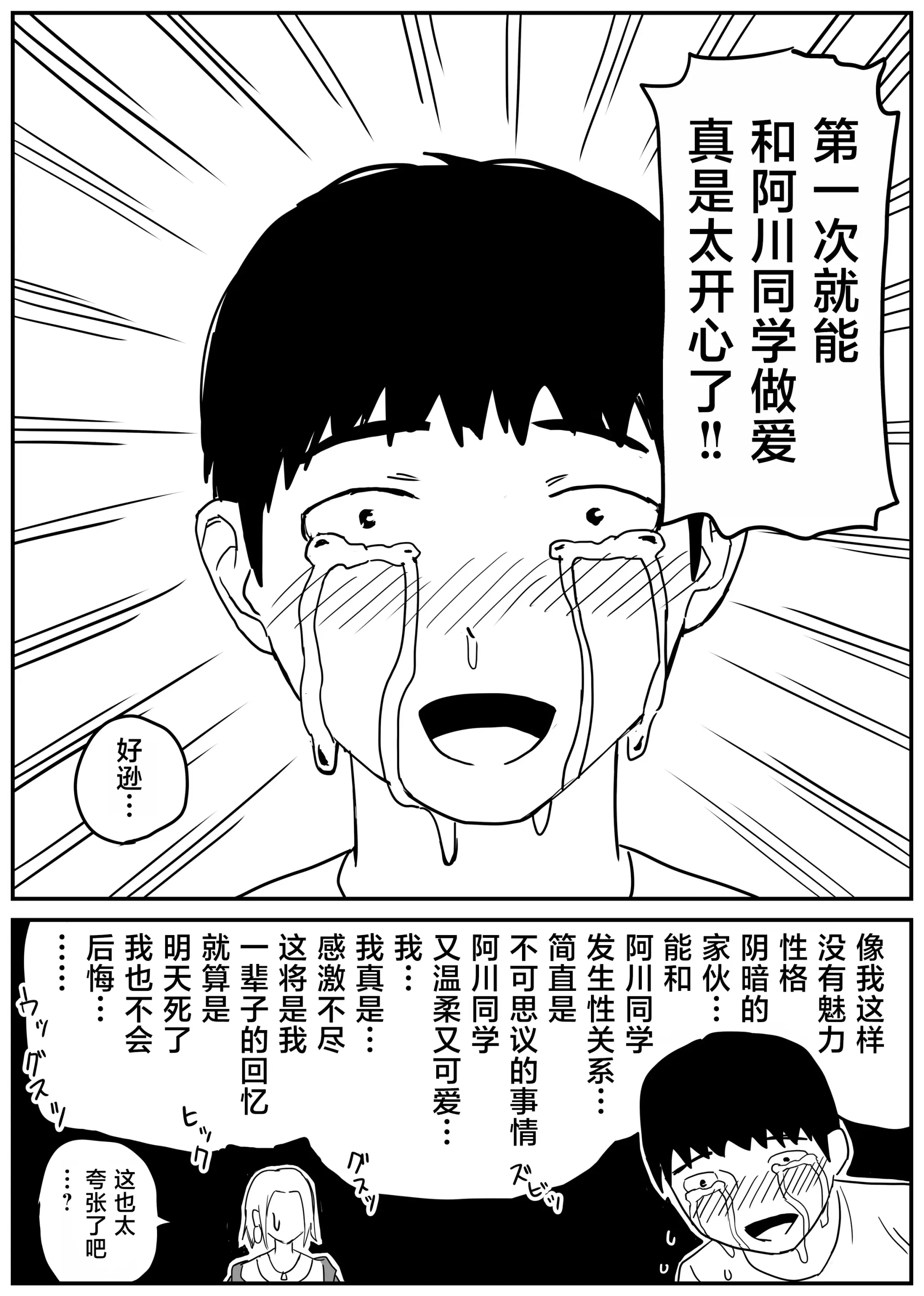 웹툰 이미지 57