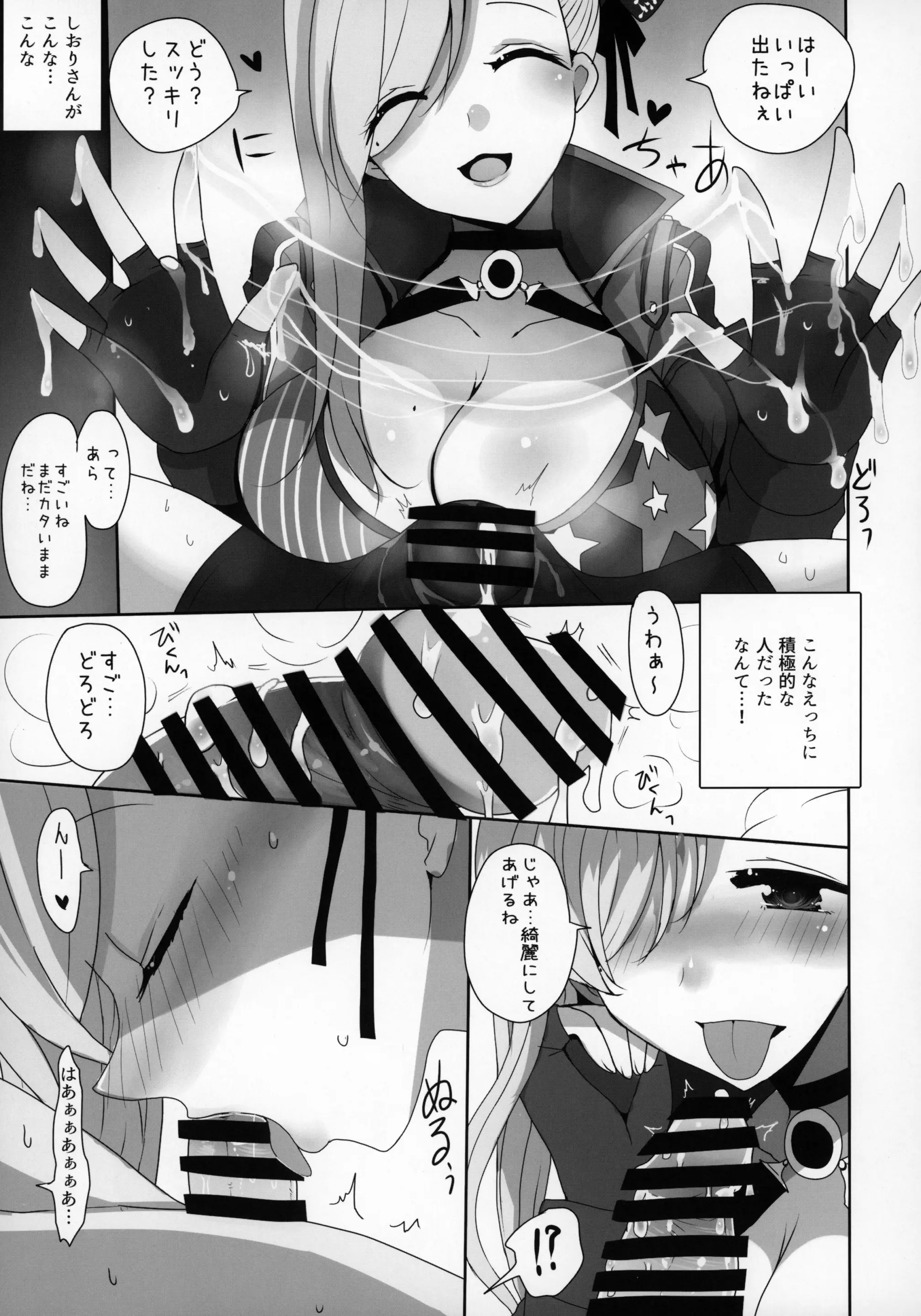 웹툰 이미지 15