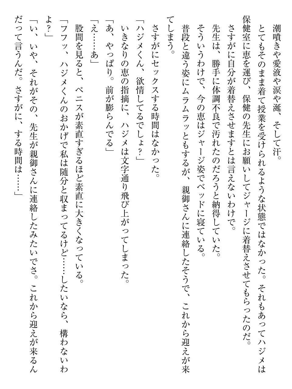 웹툰 이미지 101