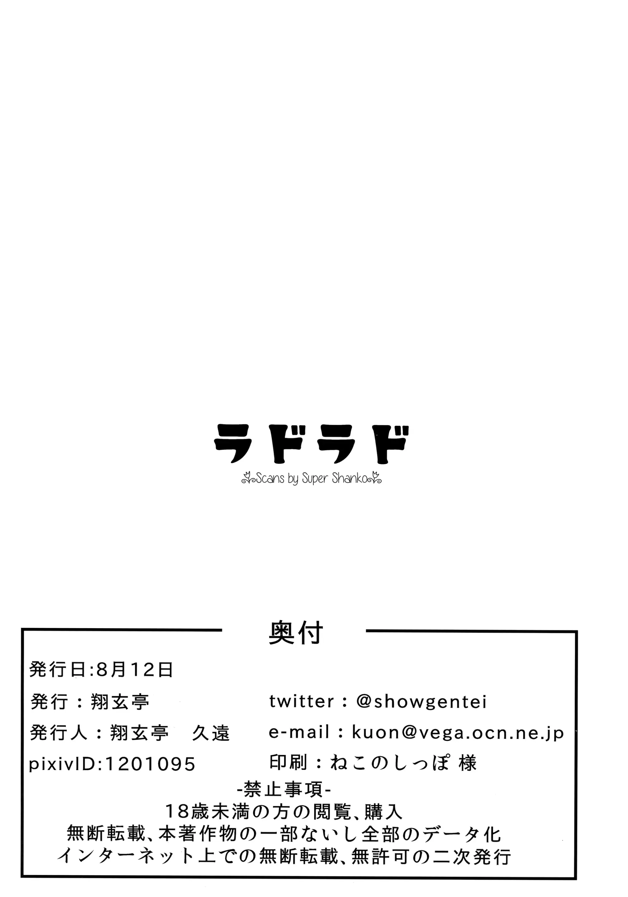 웹툰 이미지 24