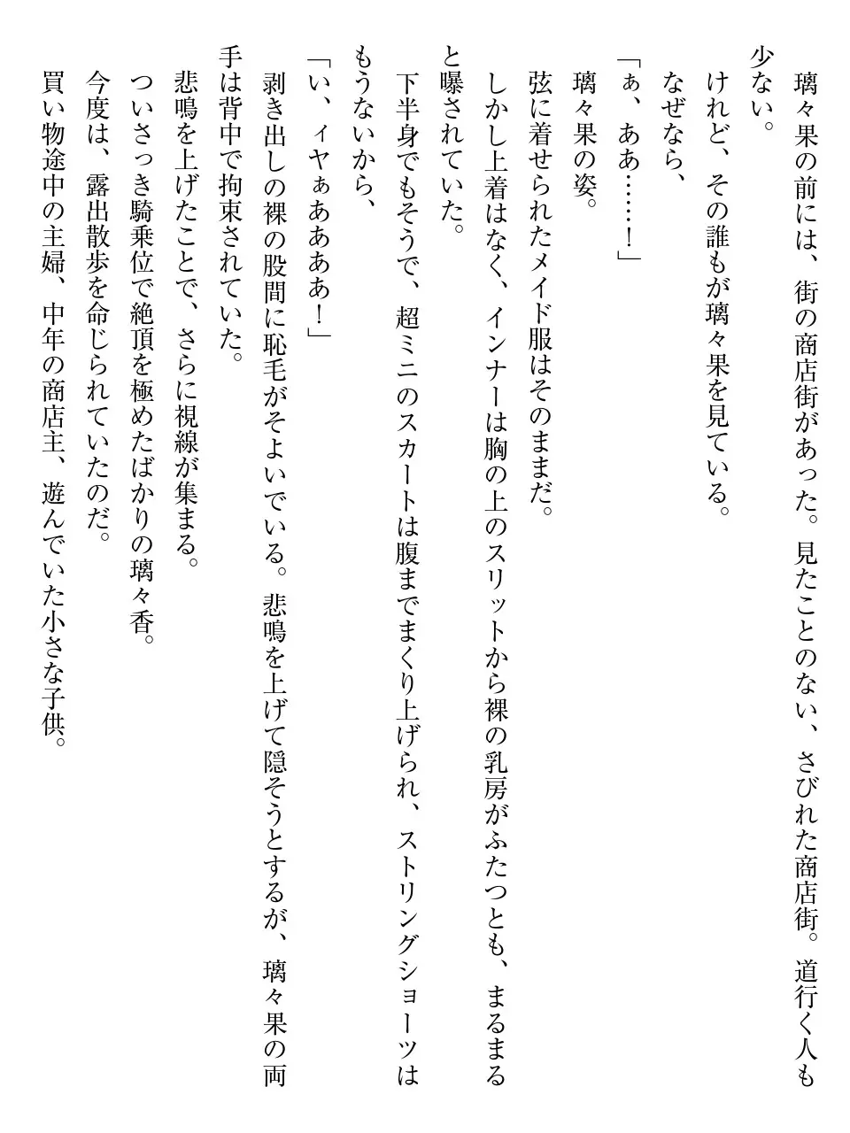 웹툰 이미지 209