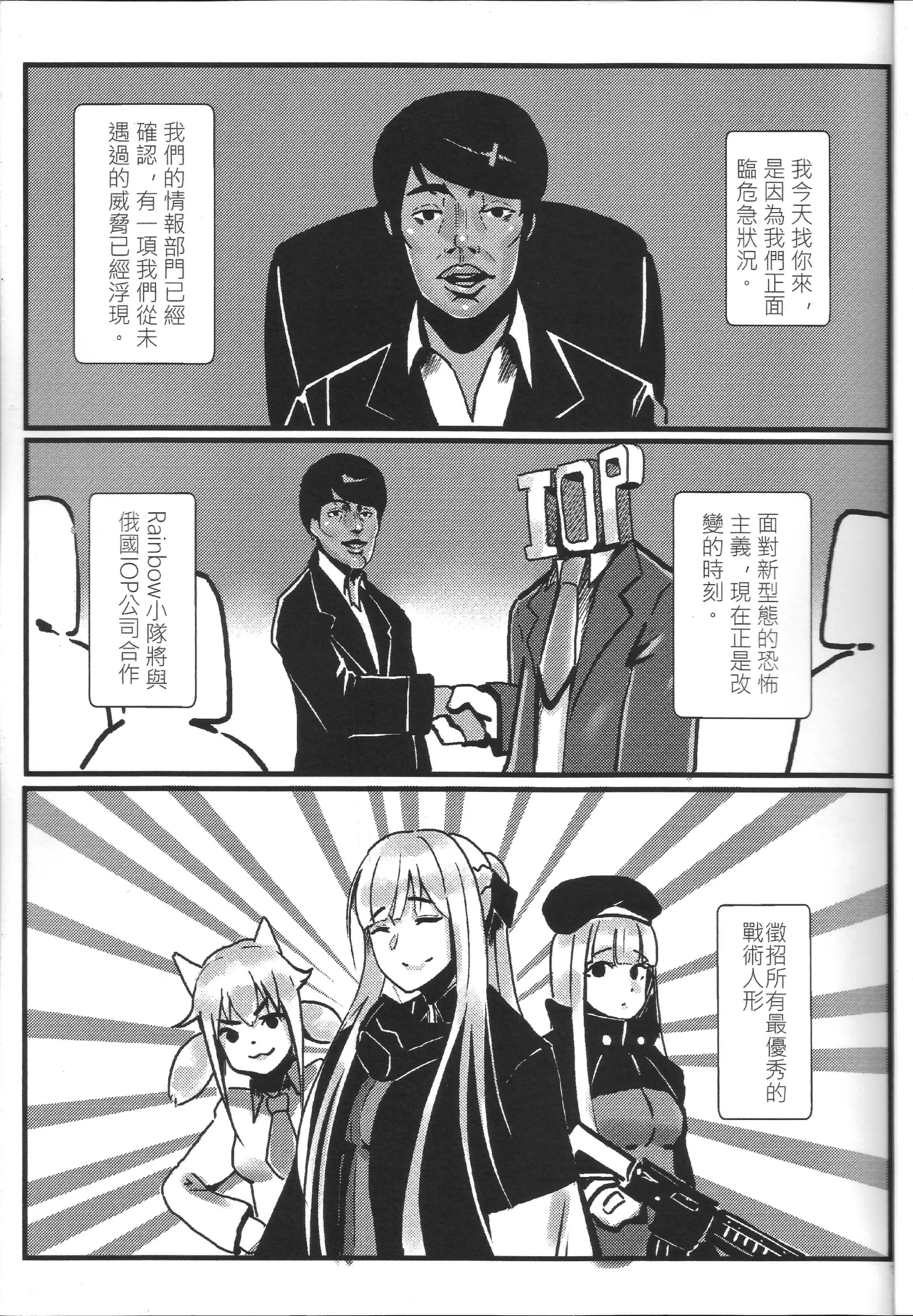 웹툰 이미지 1