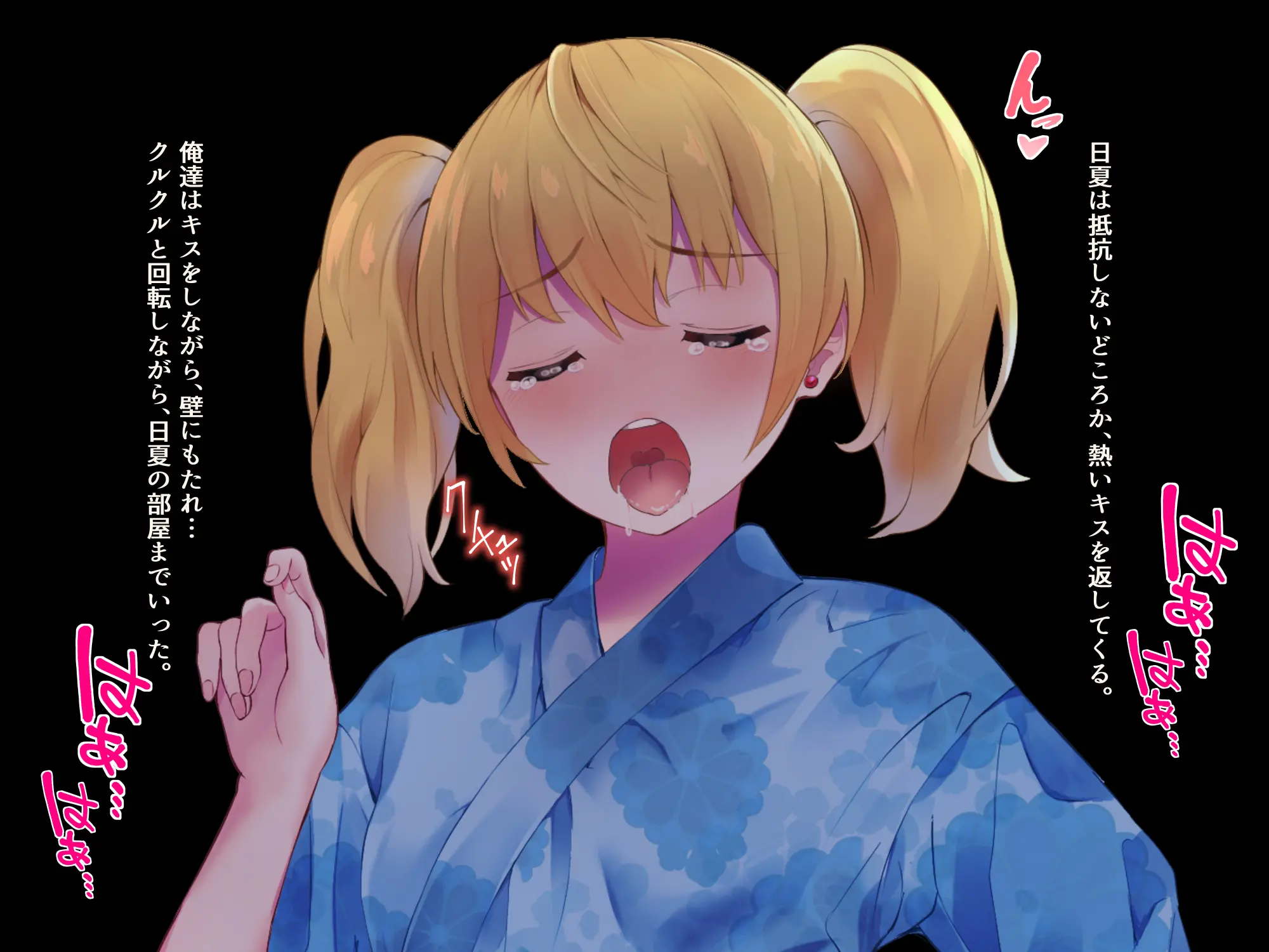 웹툰 이미지 421