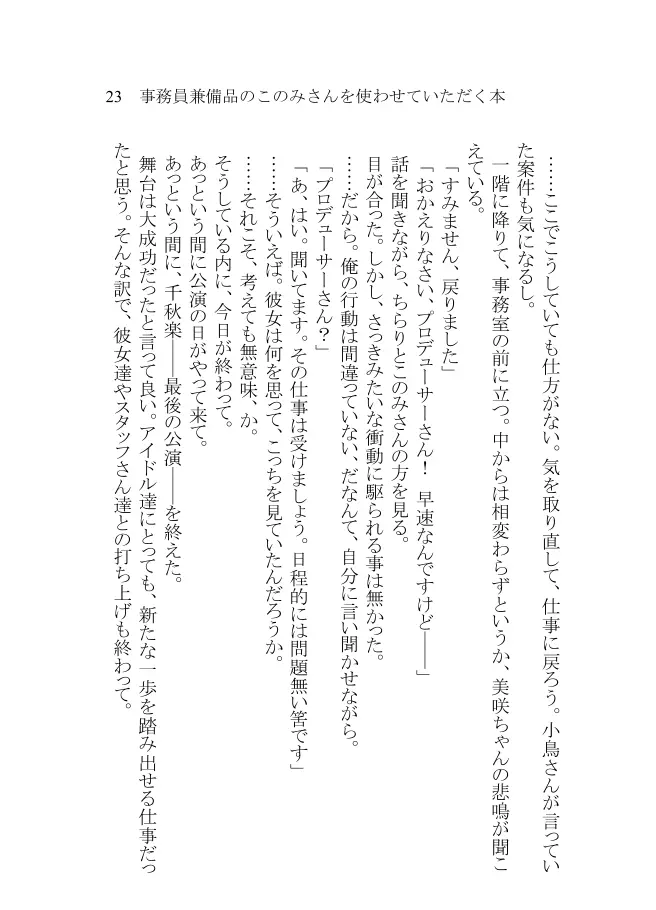 웹툰 이미지 20