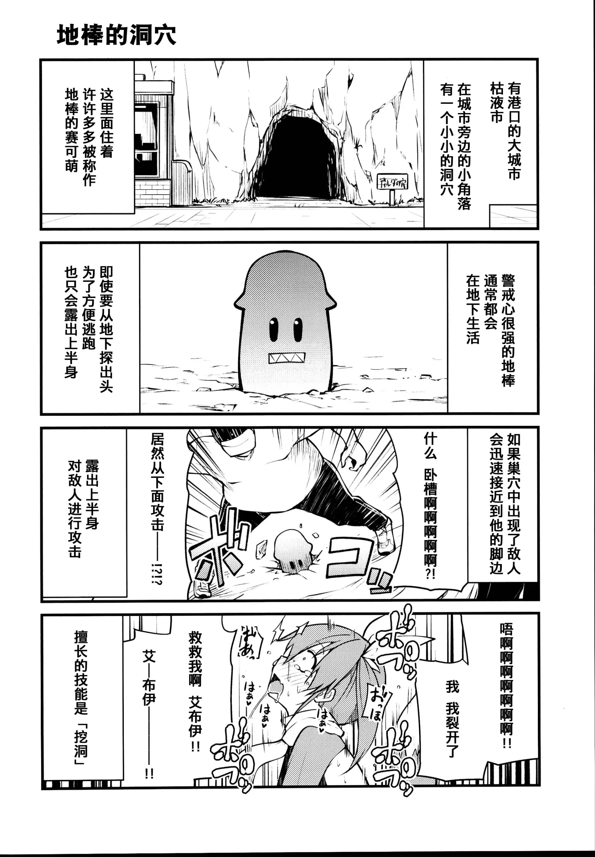 웹툰 이미지 17