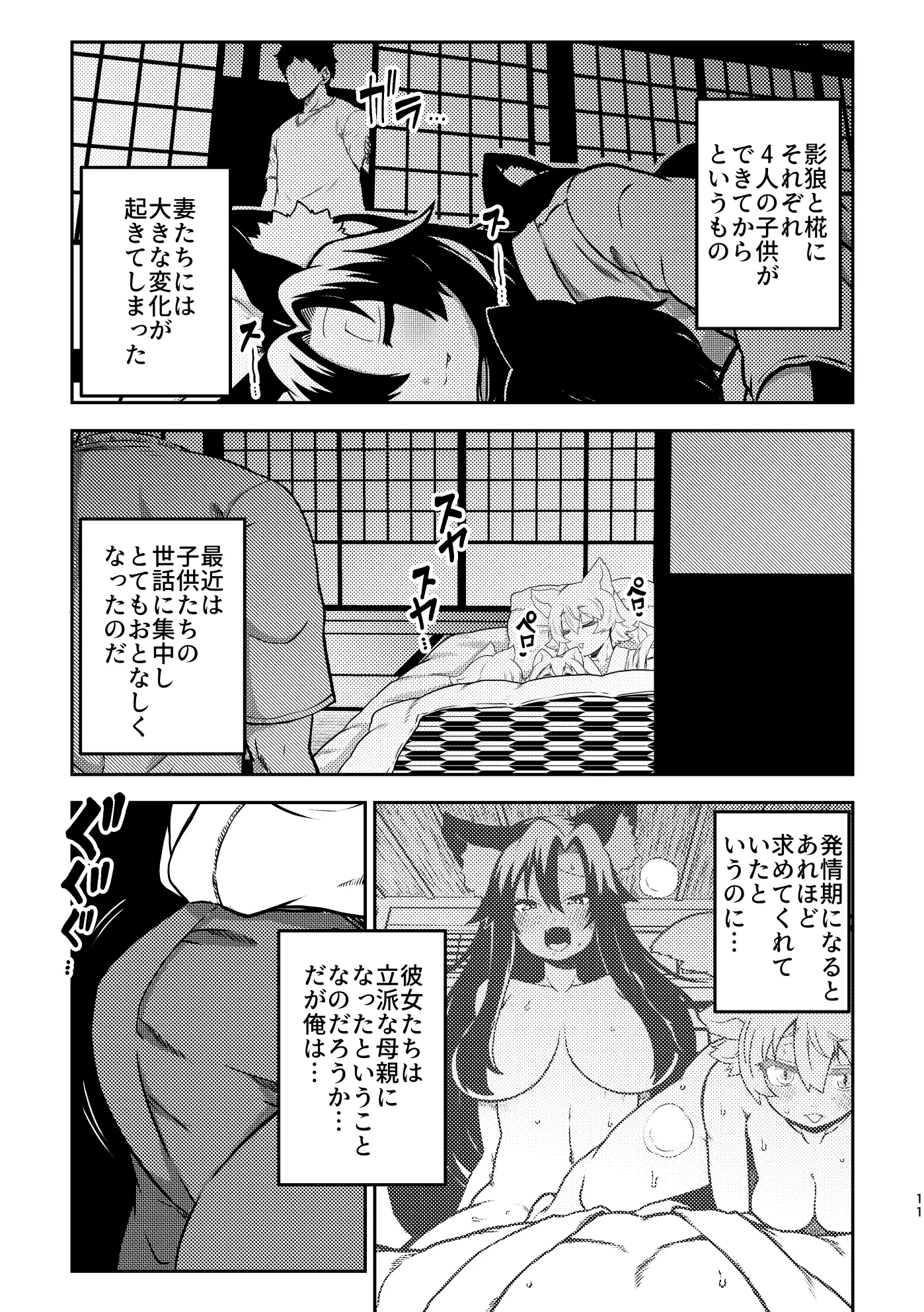 웹툰 이미지 8
