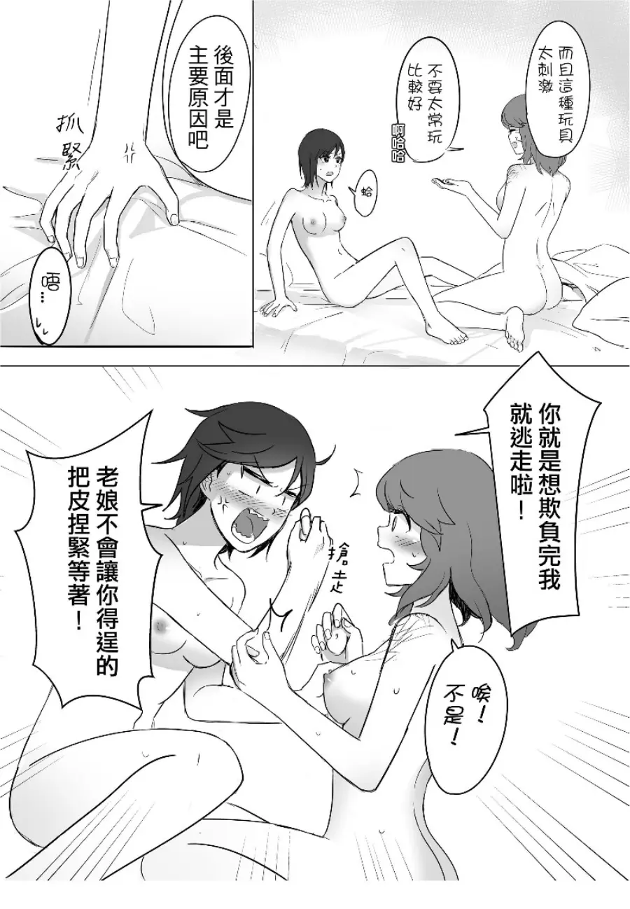 웹툰 이미지 17