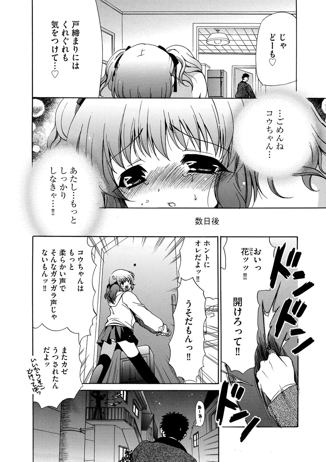 웹툰 이미지 156