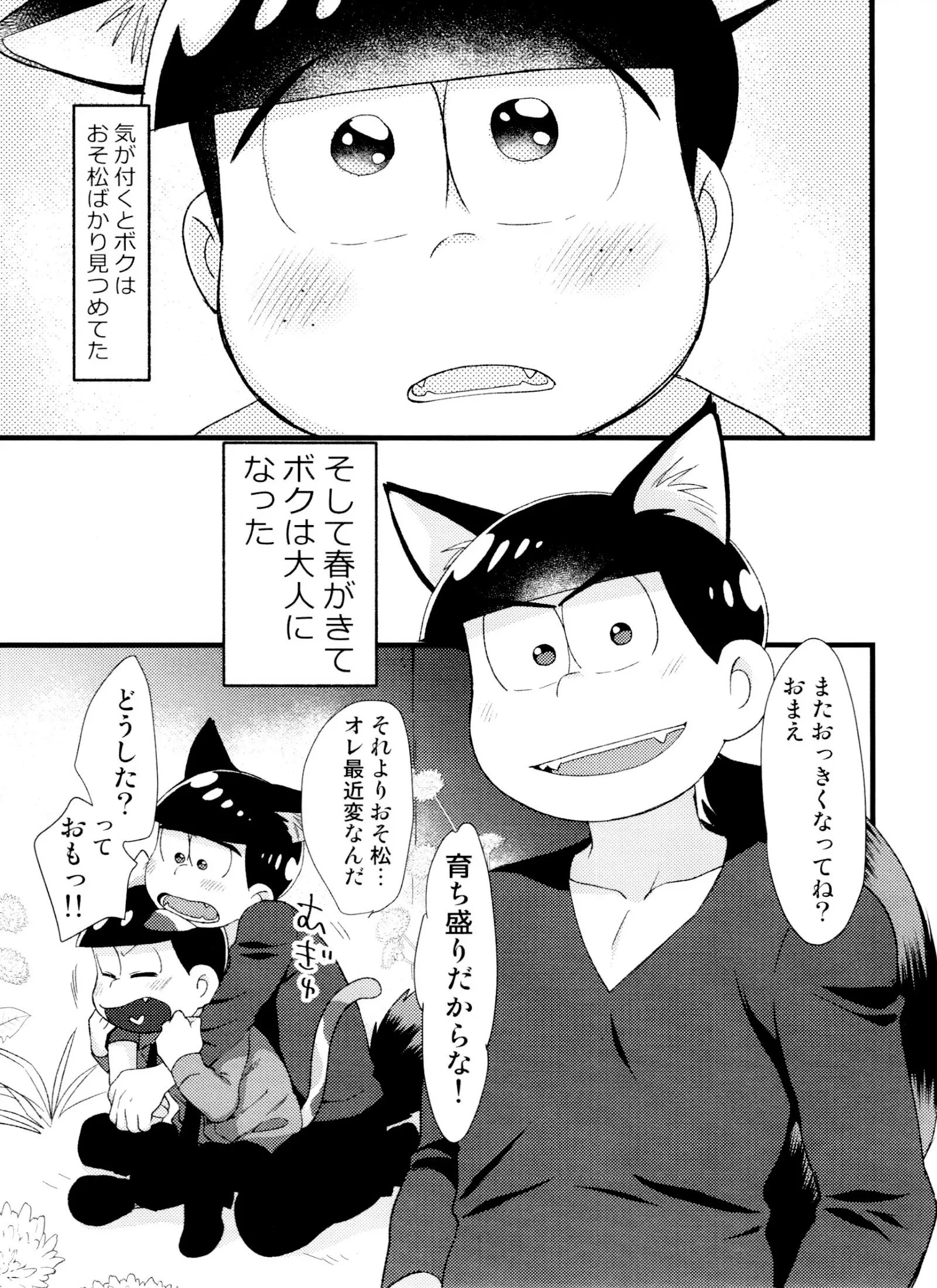 웹툰 이미지 84
