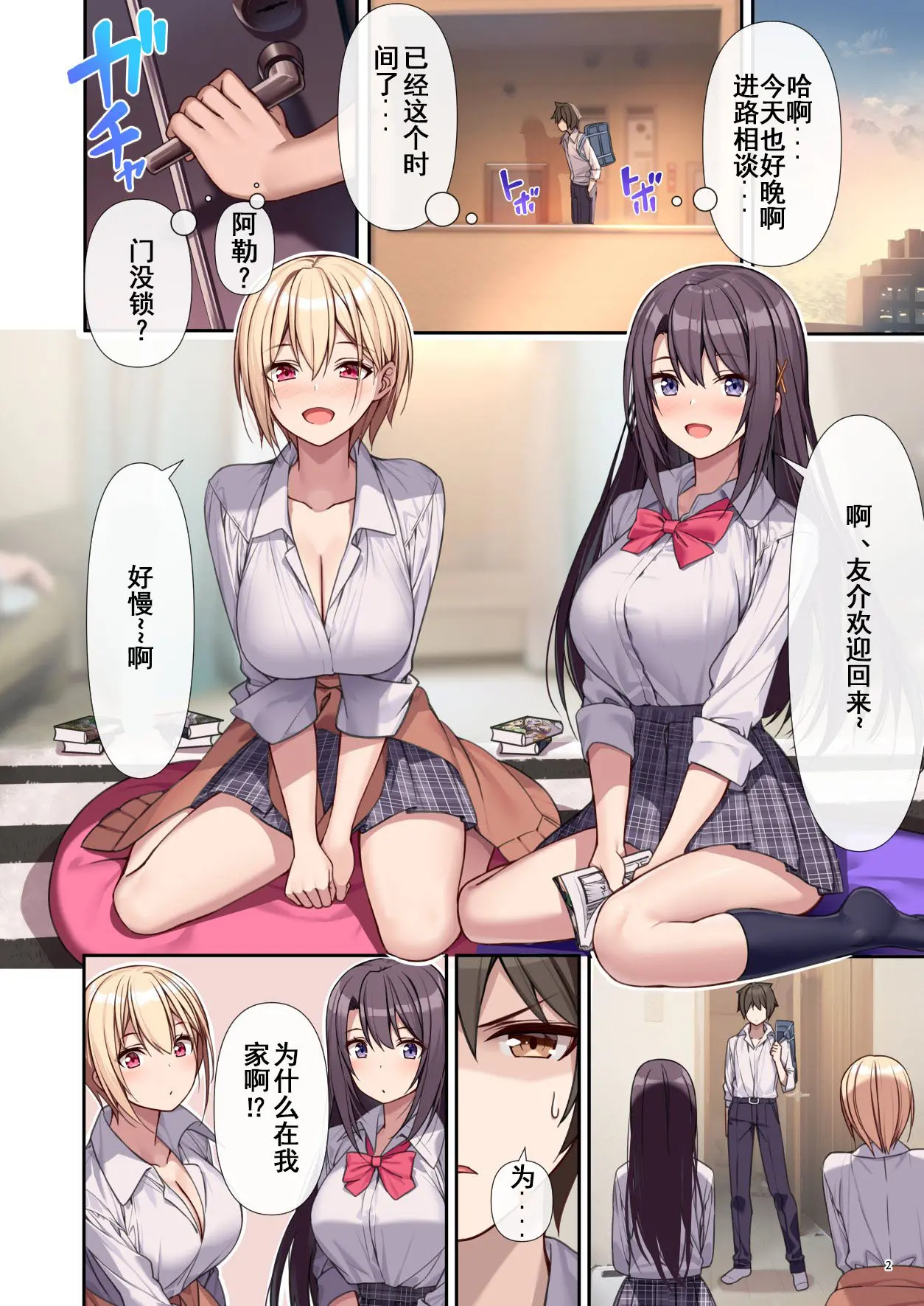 웹툰 이미지 2