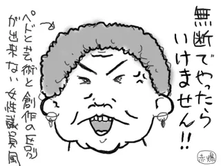 웹툰 이미지 129