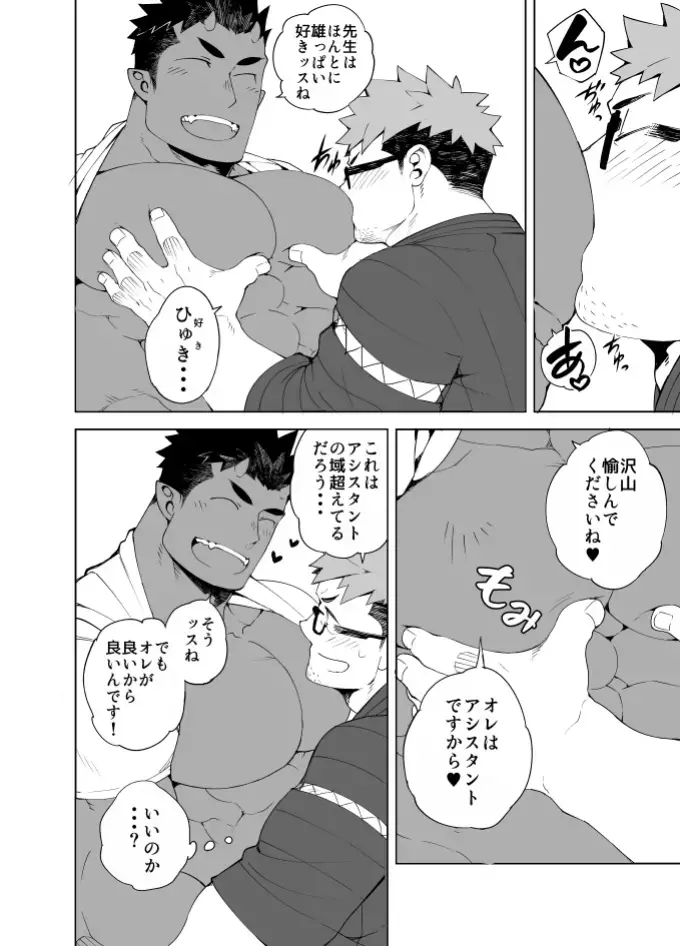 웹툰 이미지 7