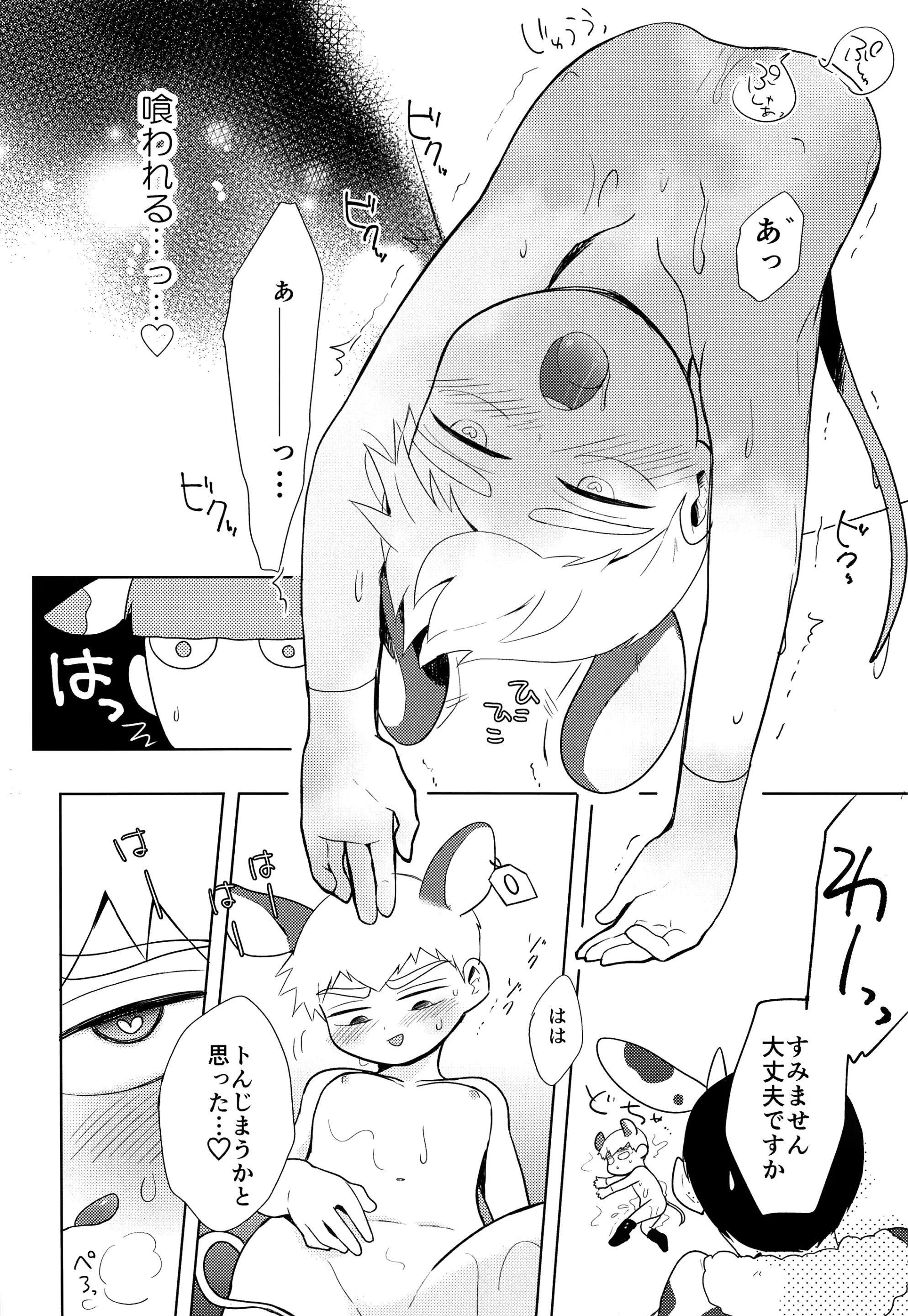 웹툰 이미지 22