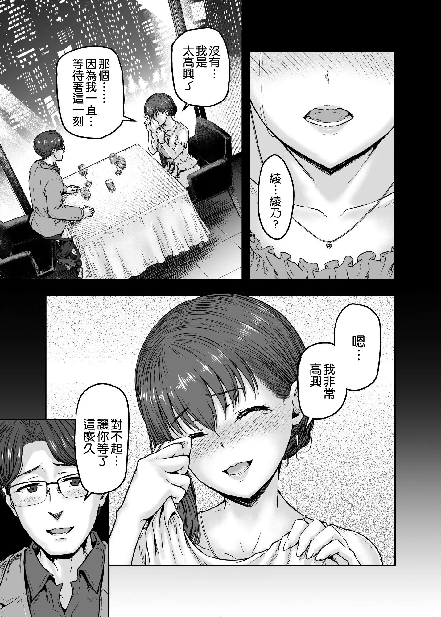 웹툰 이미지 26