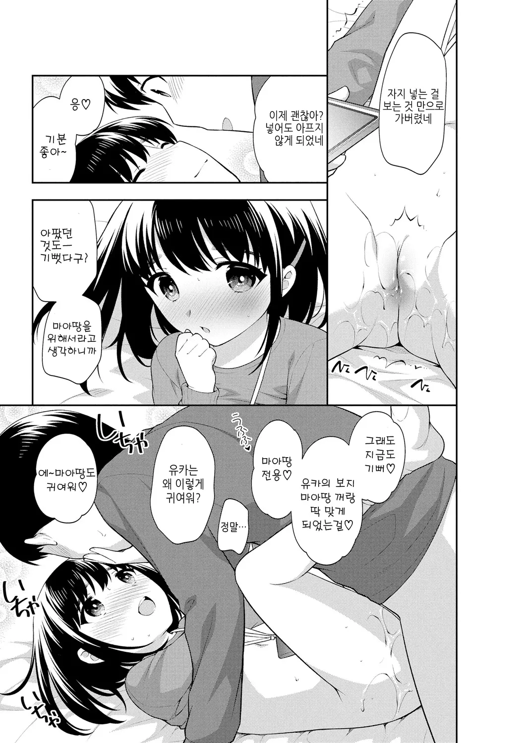 웹툰 이미지 118