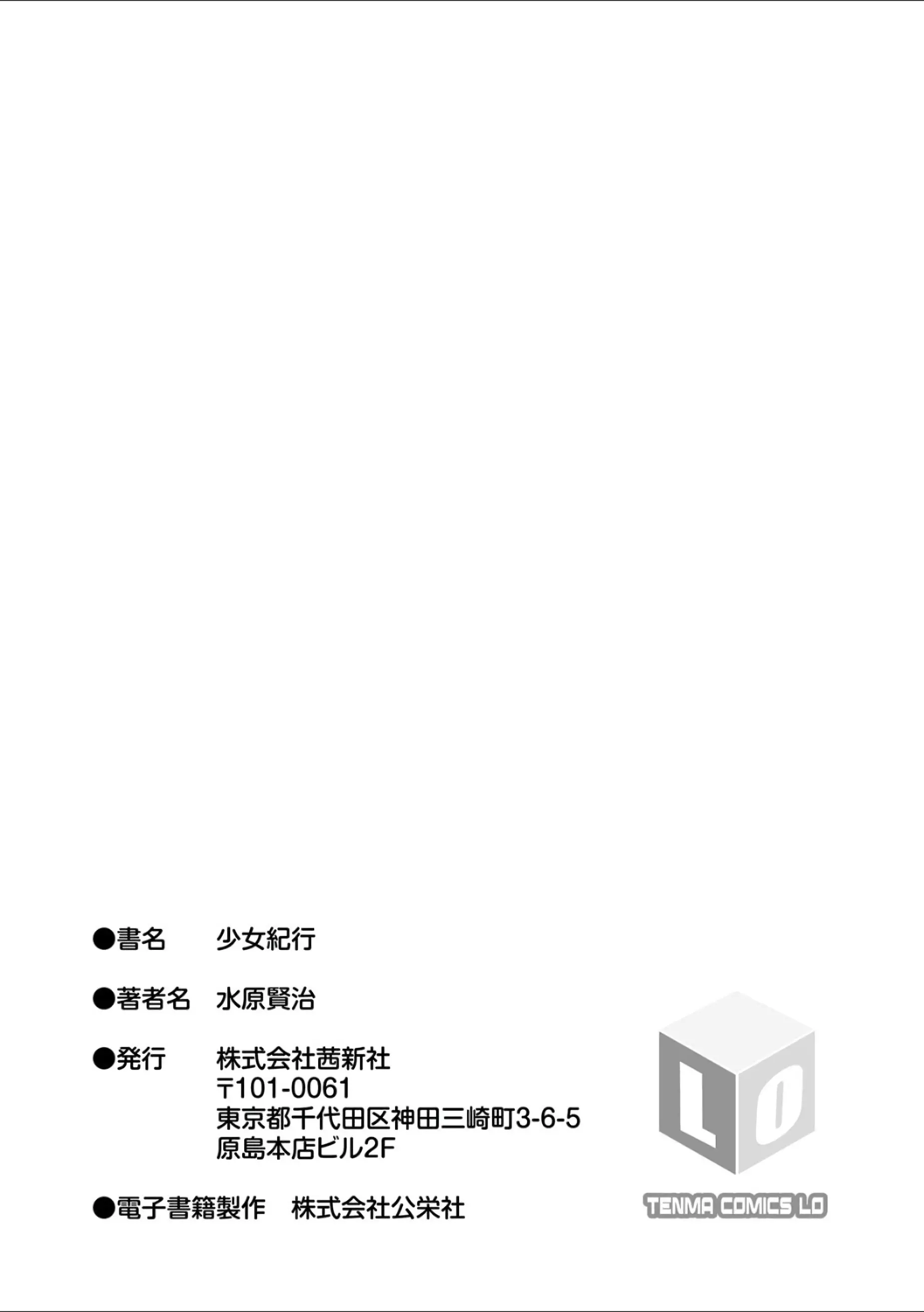 웹툰 이미지 197