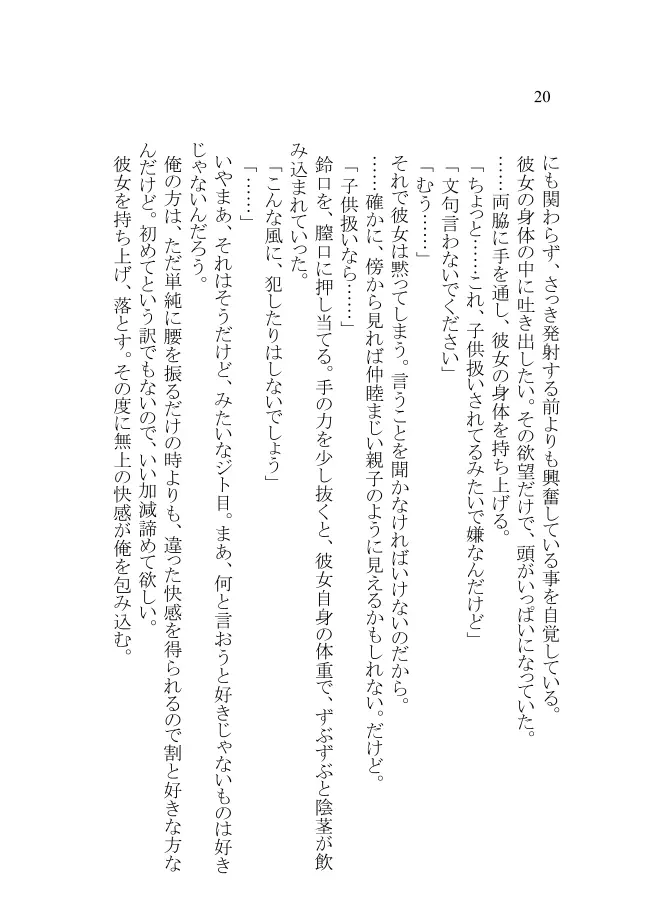 웹툰 이미지 17