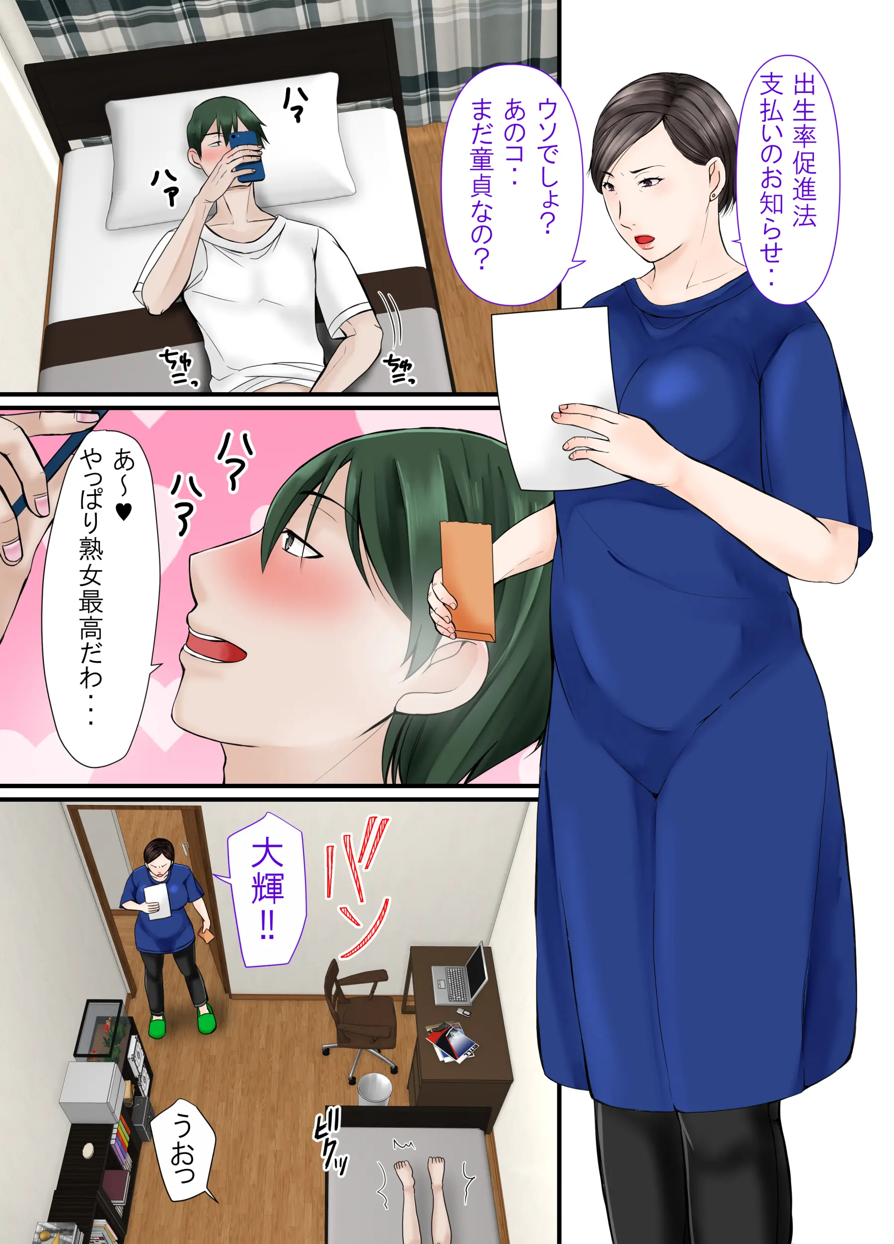 웹툰 이미지 2