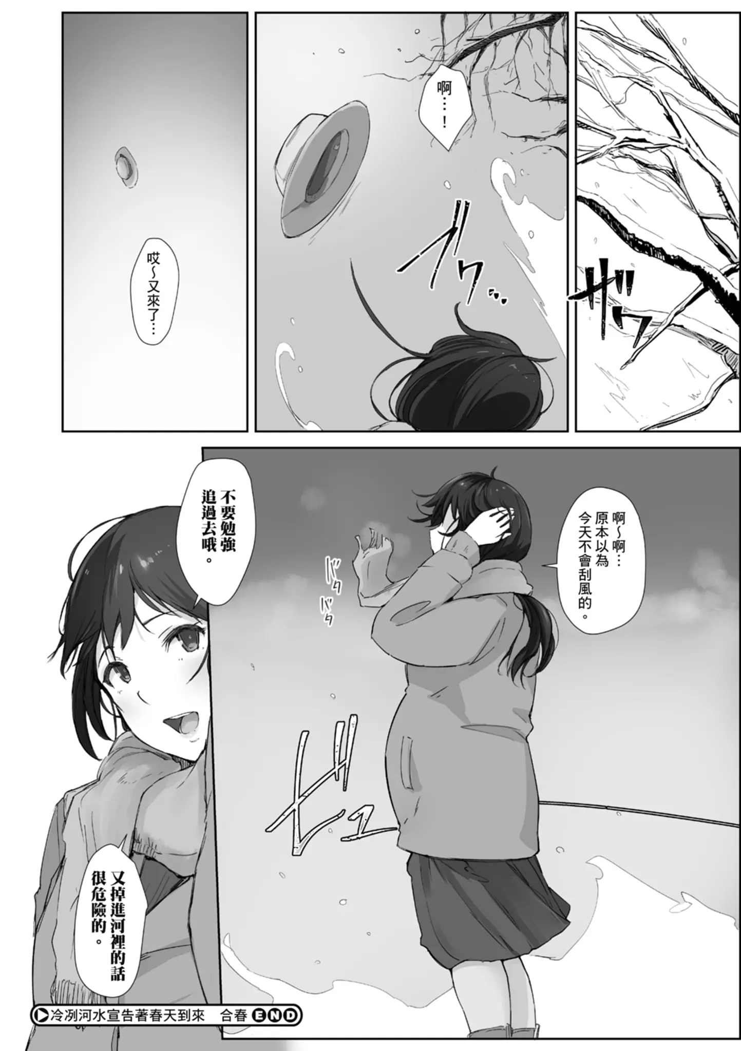 웹툰 이미지 191