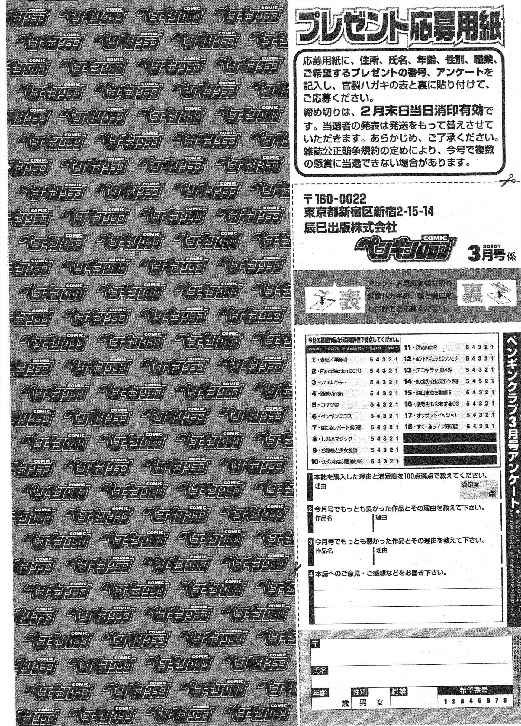 웹툰 이미지 239