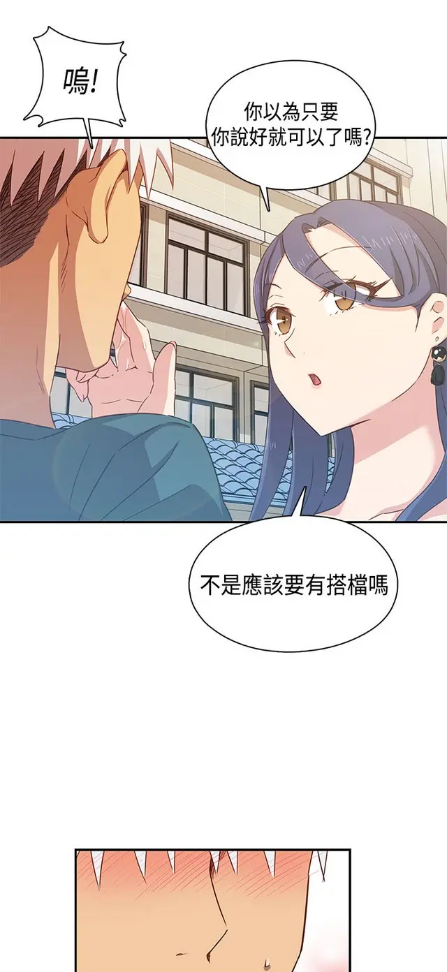 웹툰 이미지 462
