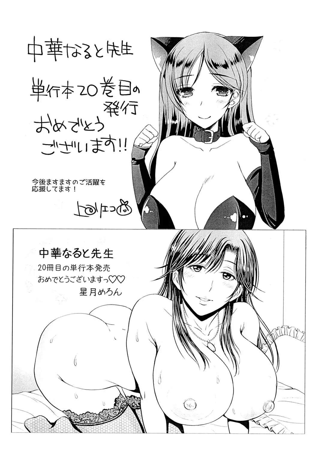 웹툰 이미지 207