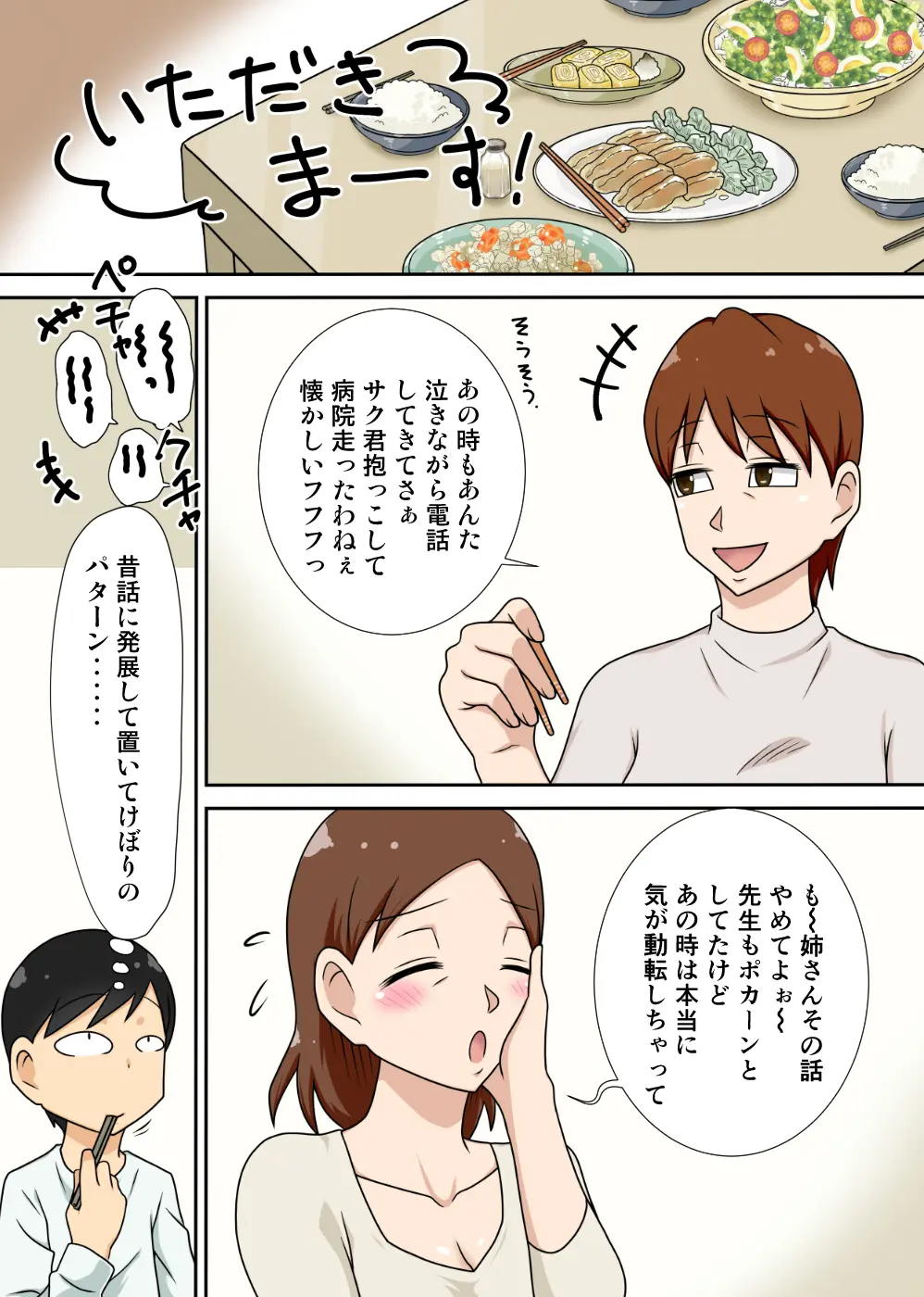 웹툰 이미지 36