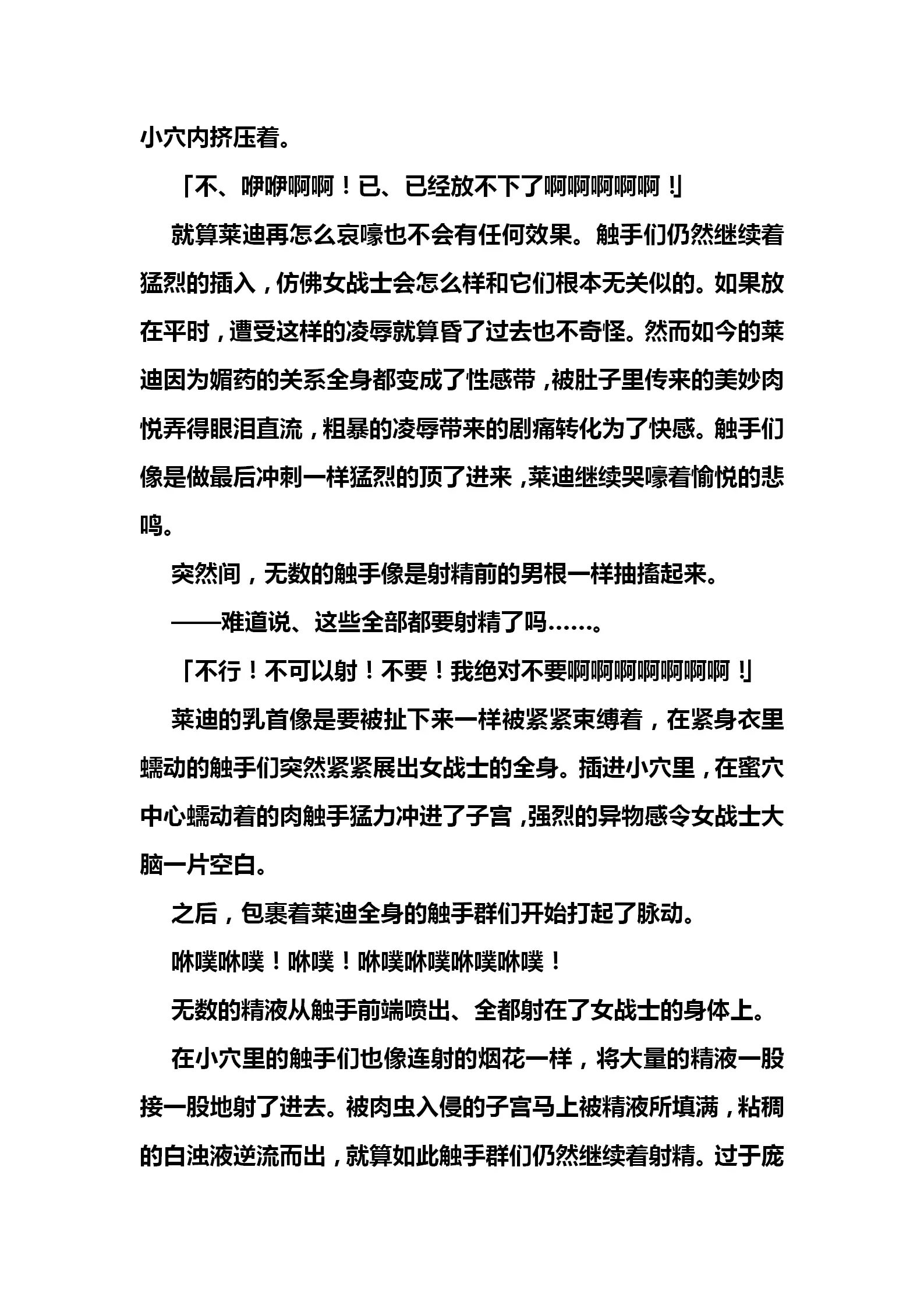 웹툰 이미지 122