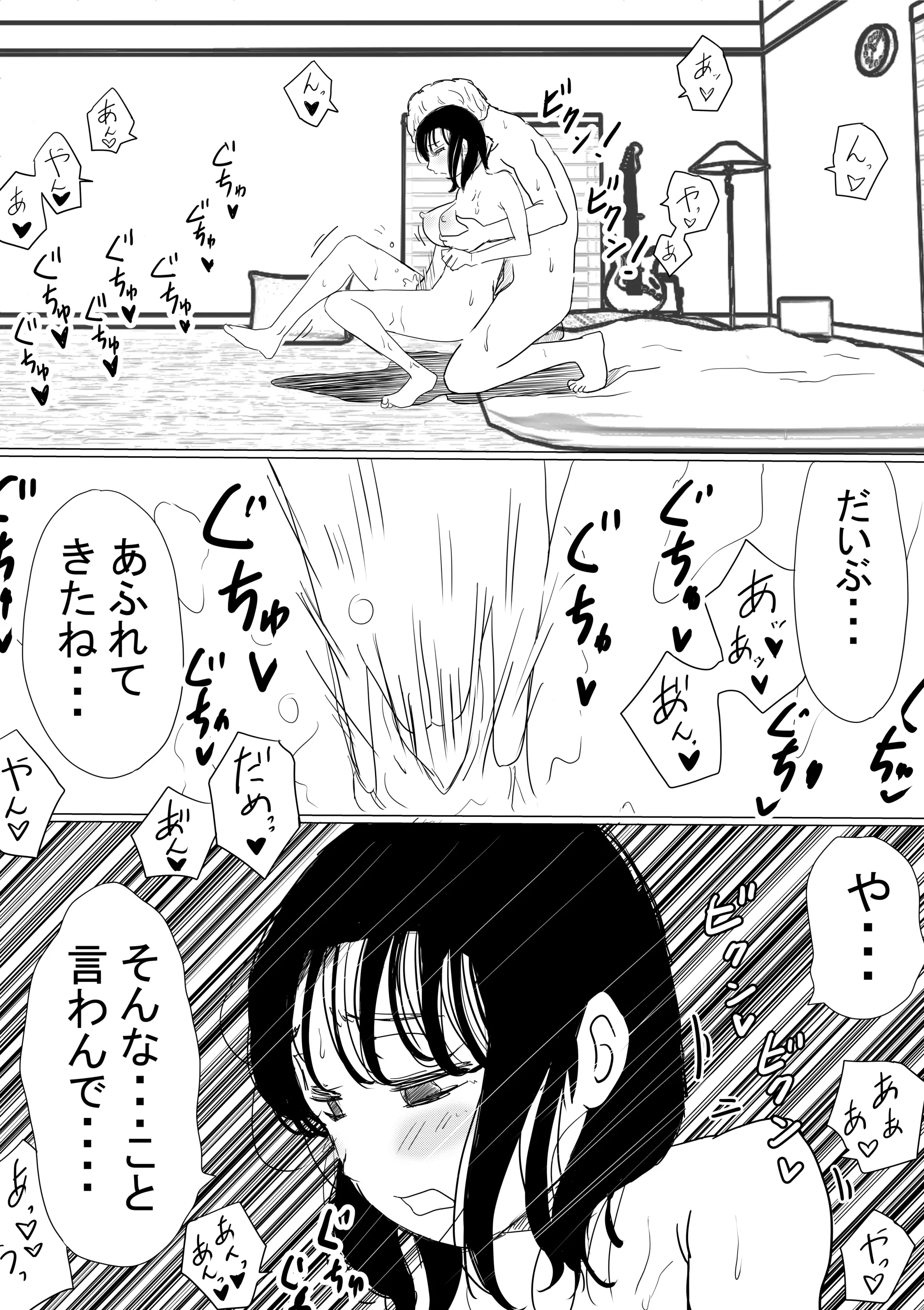 웹툰 이미지 97