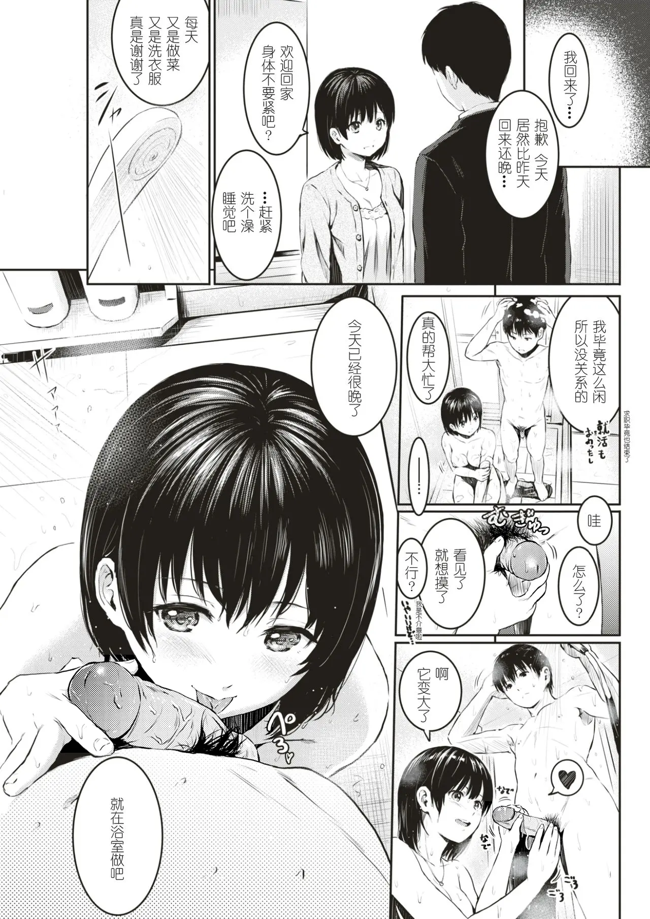 웹툰 이미지 152