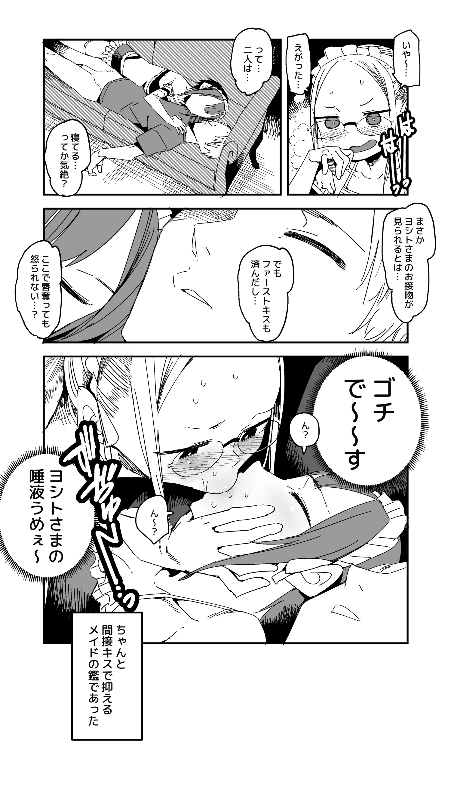 웹툰 이미지 4