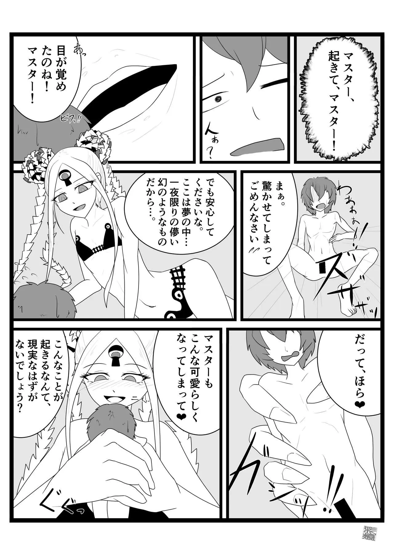 웹툰 이미지 0