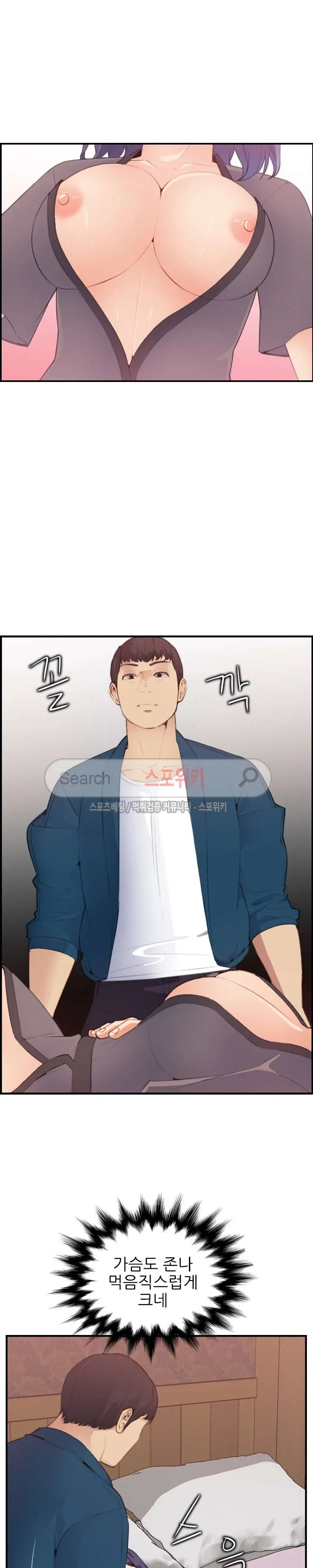 웹툰 이미지 280