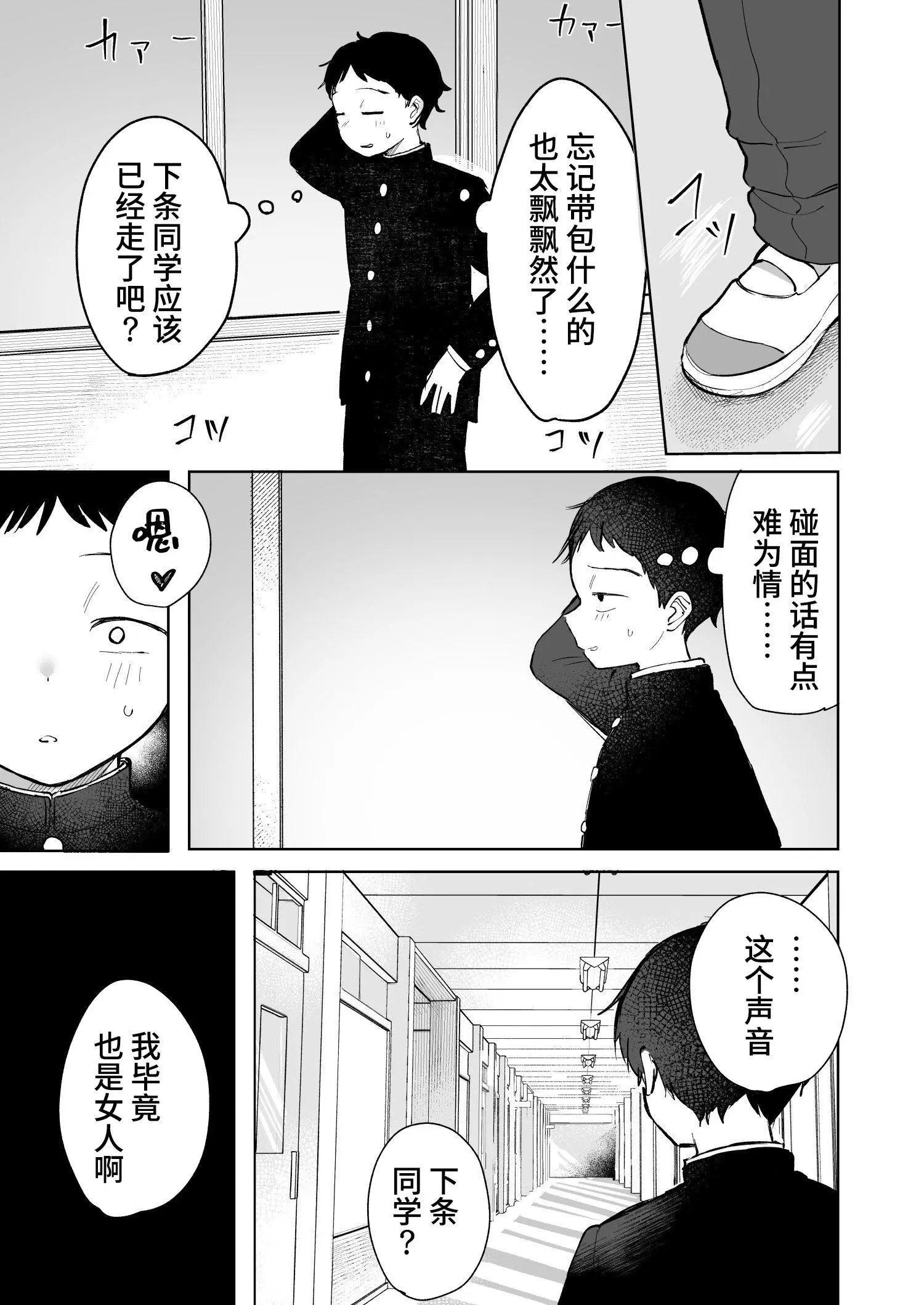 웹툰 이미지 56