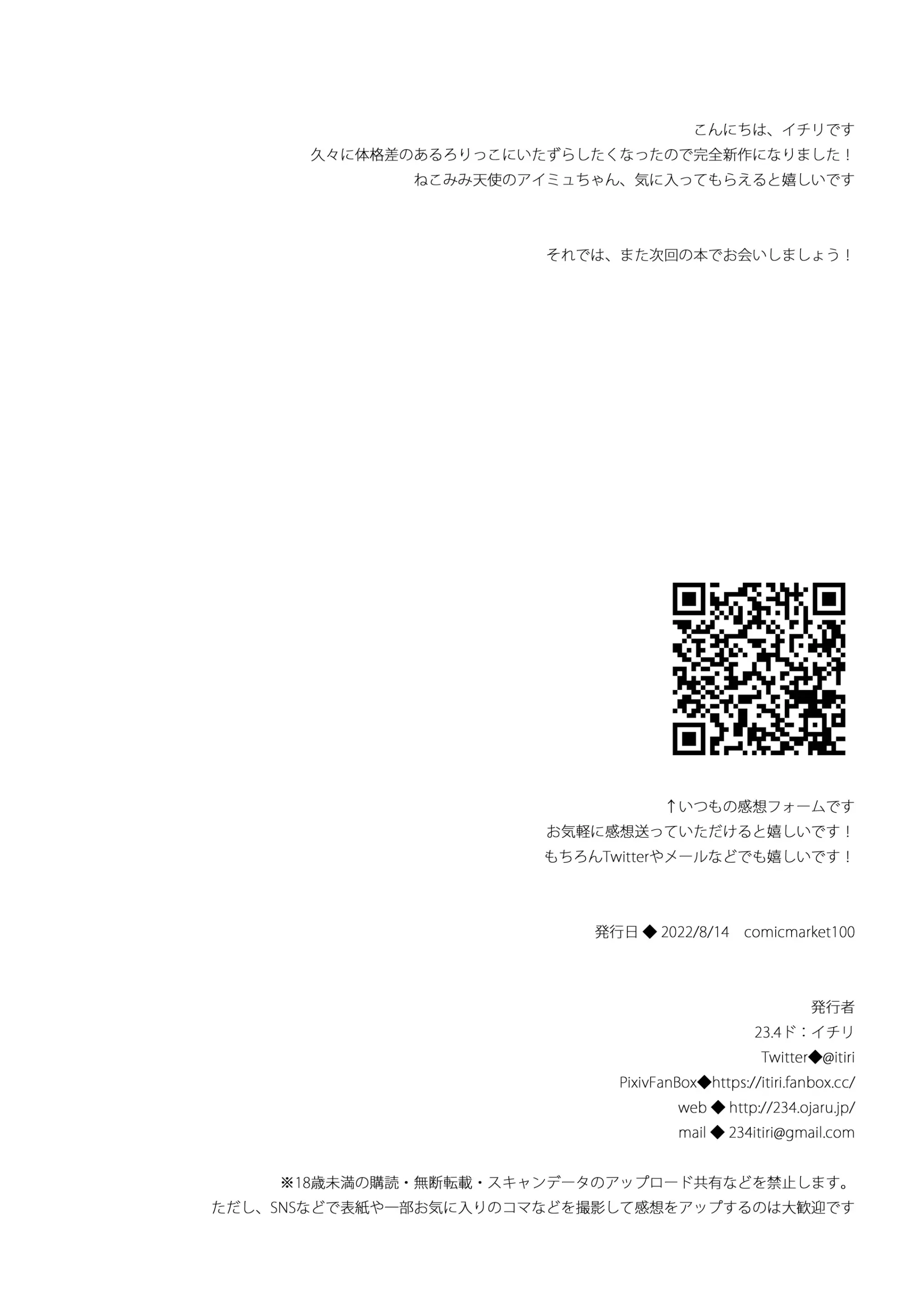 웹툰 이미지 40