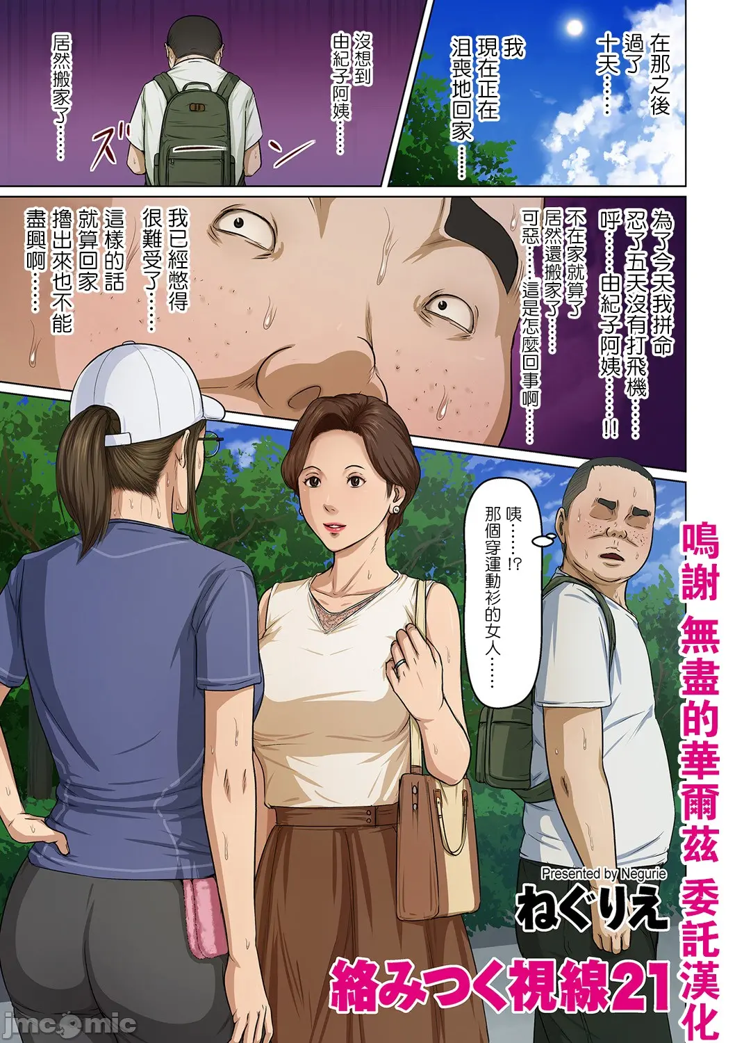 웹툰 이미지 43