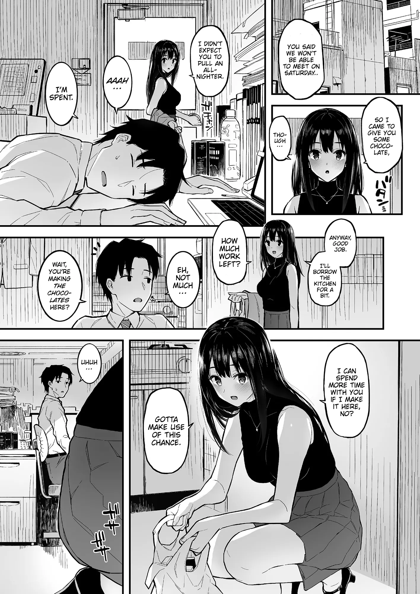 웹툰 이미지 1