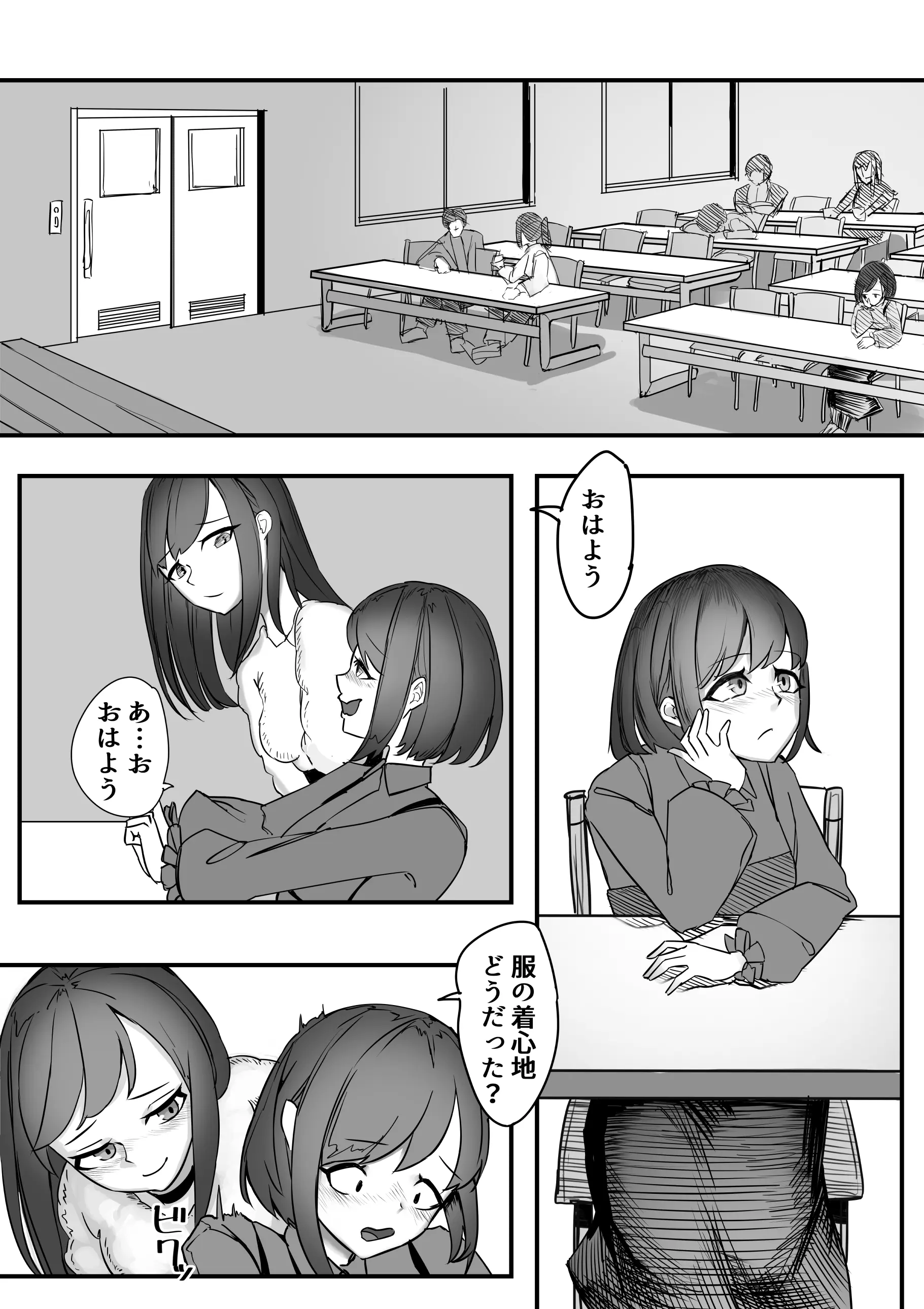 웹툰 이미지 31