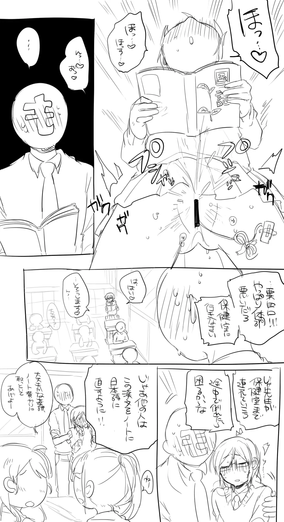 웹툰 이미지 11