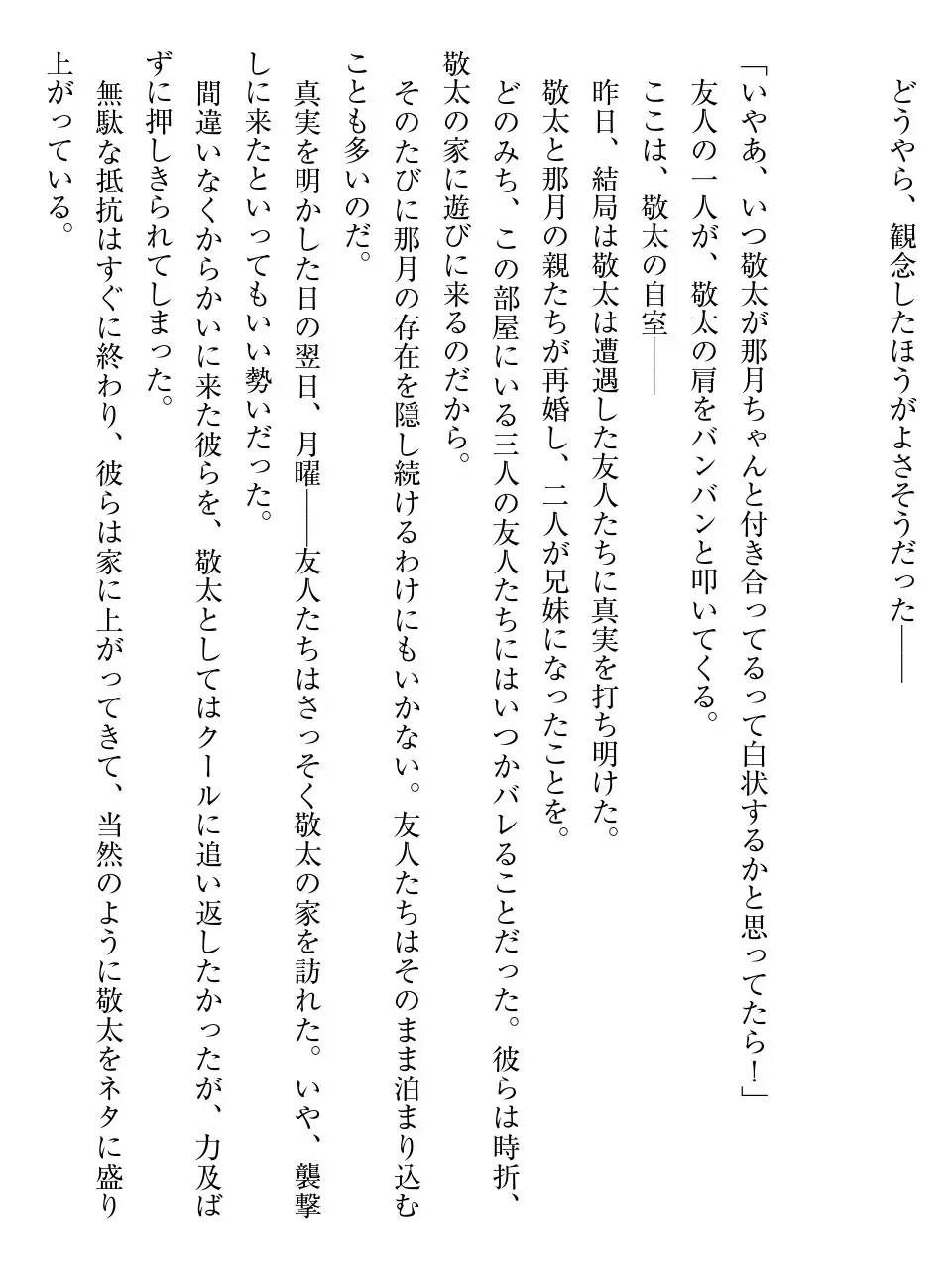 웹툰 이미지 211